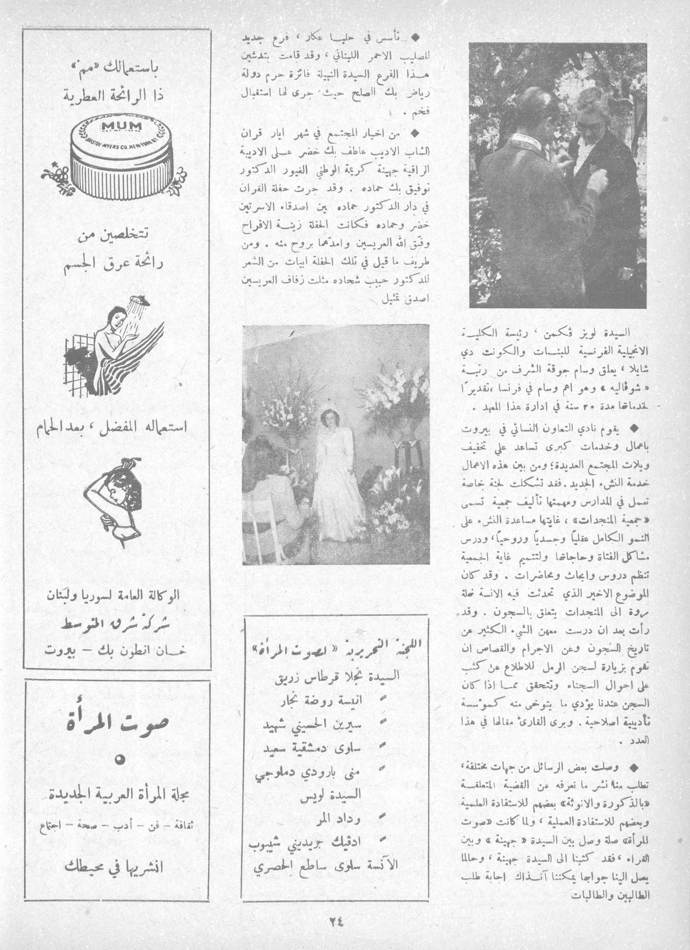 Scan of page 22