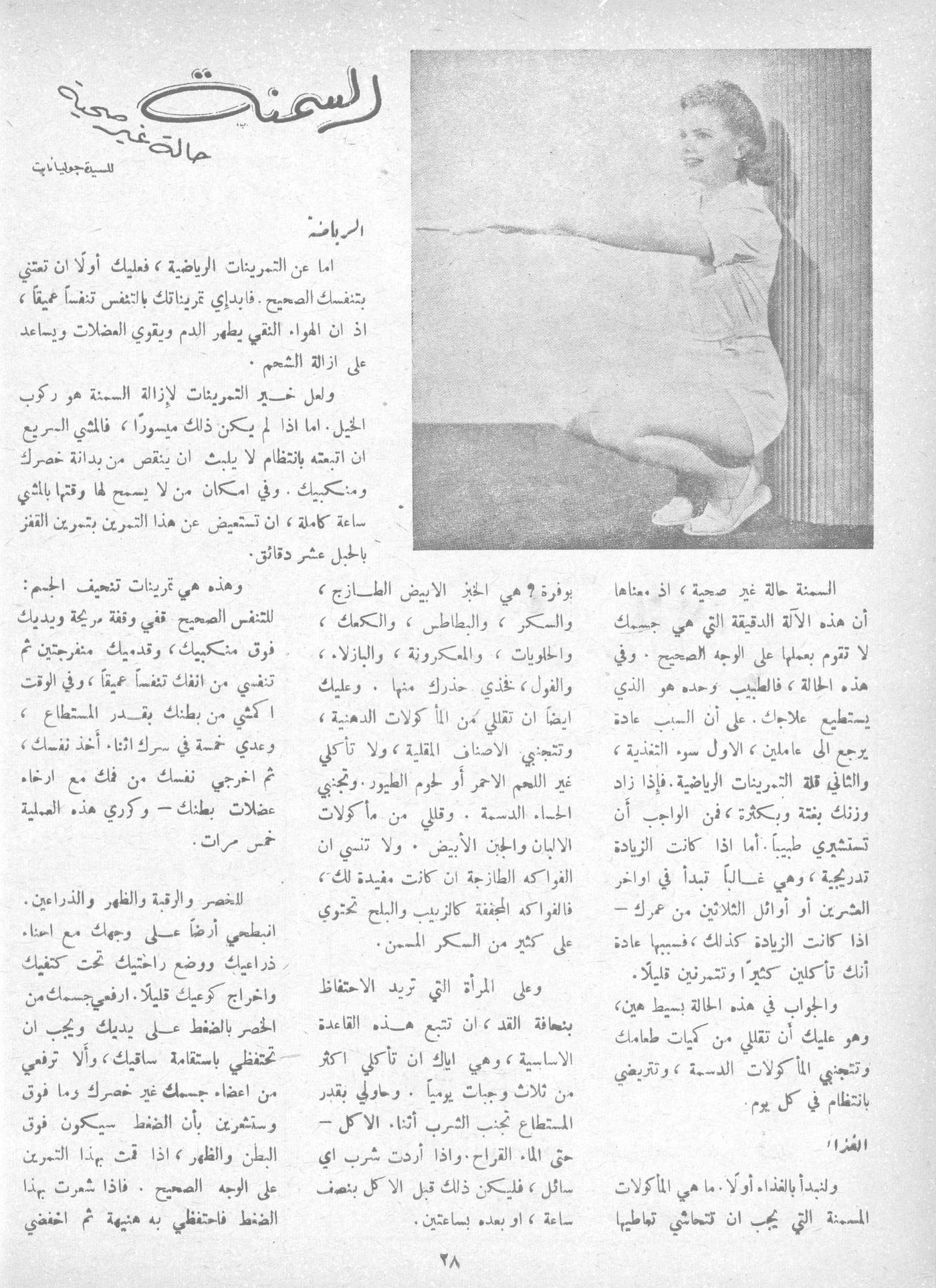 Scan of page 26