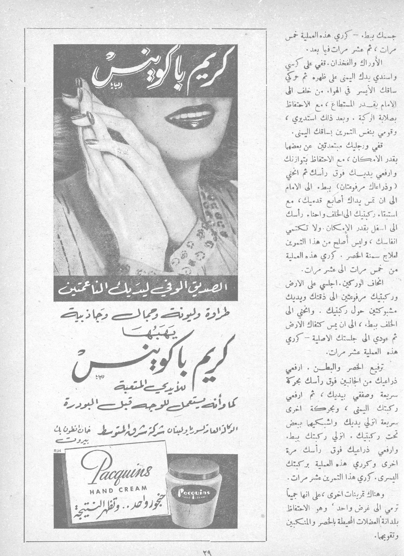 Scan of page 27