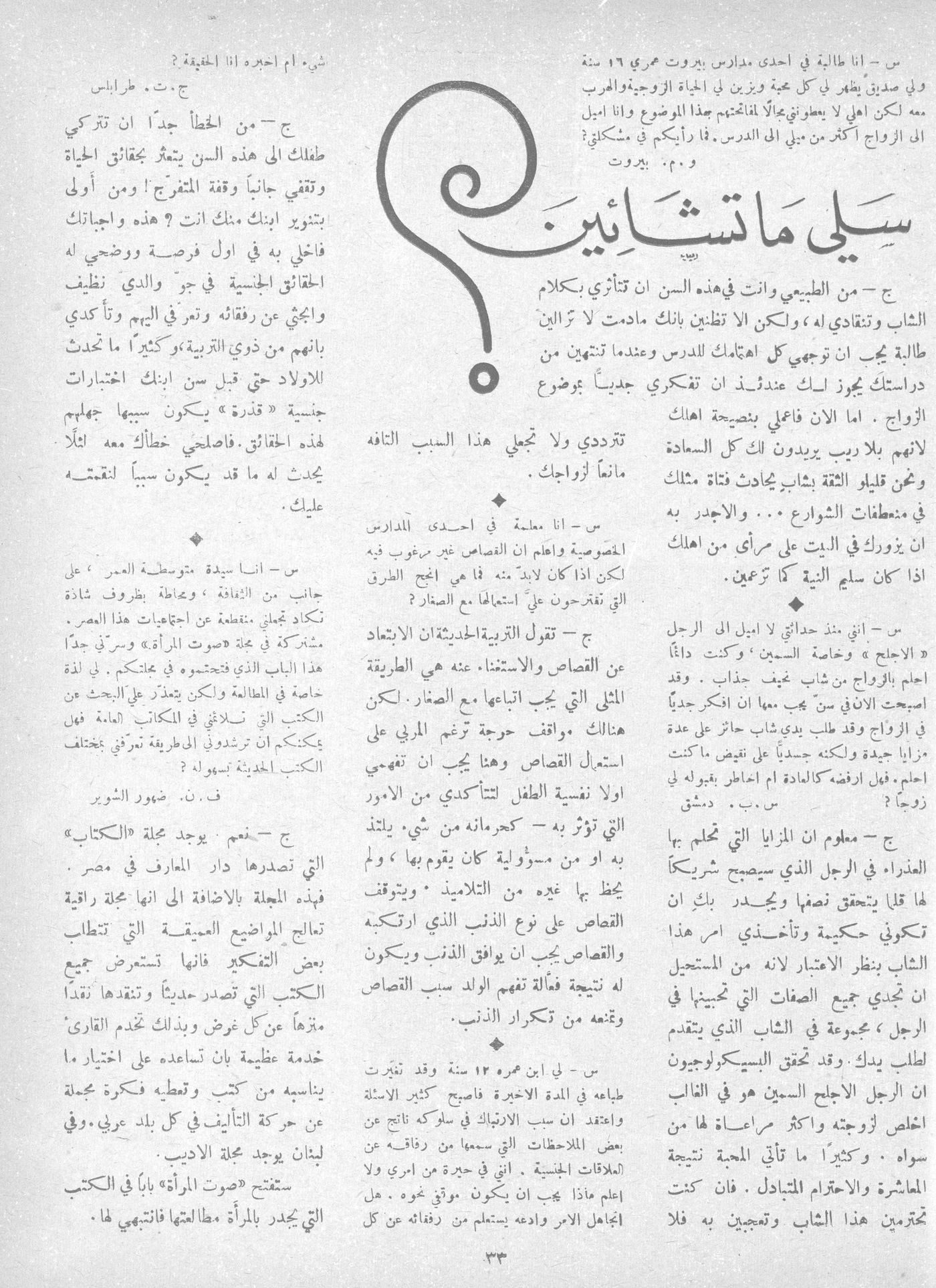 Scan of page 31