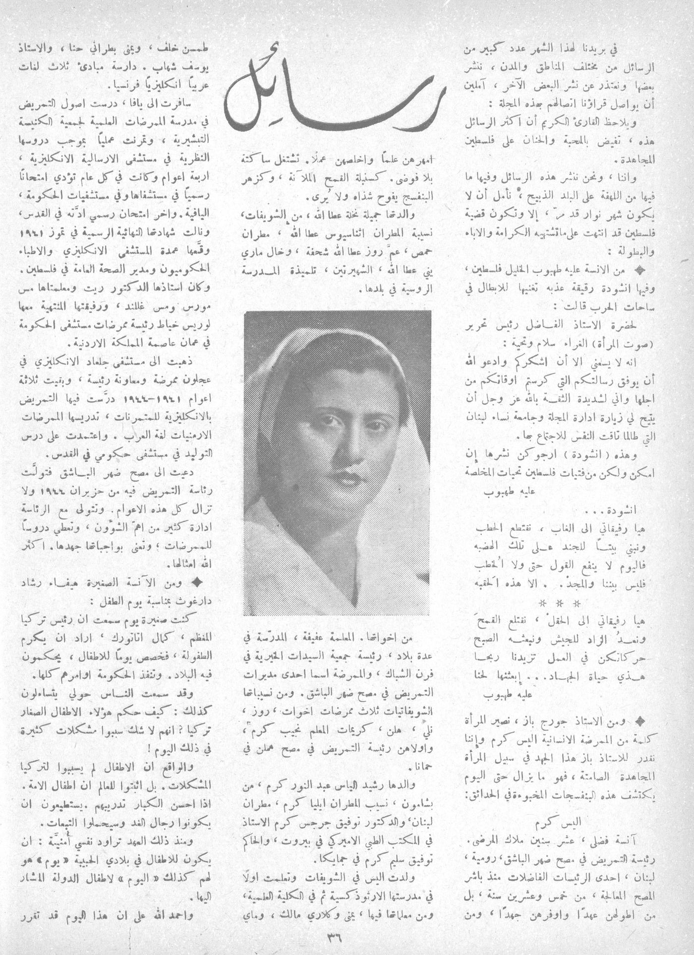 Scan of page 34
