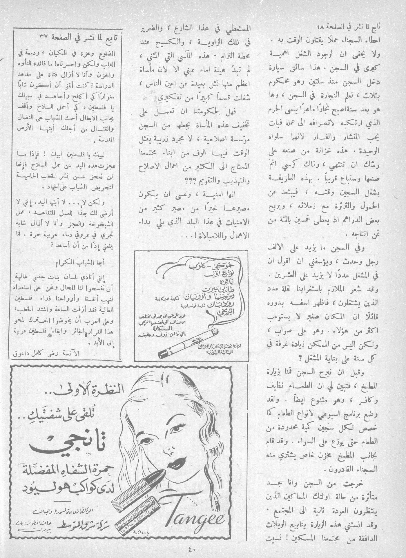 Scan of page 38