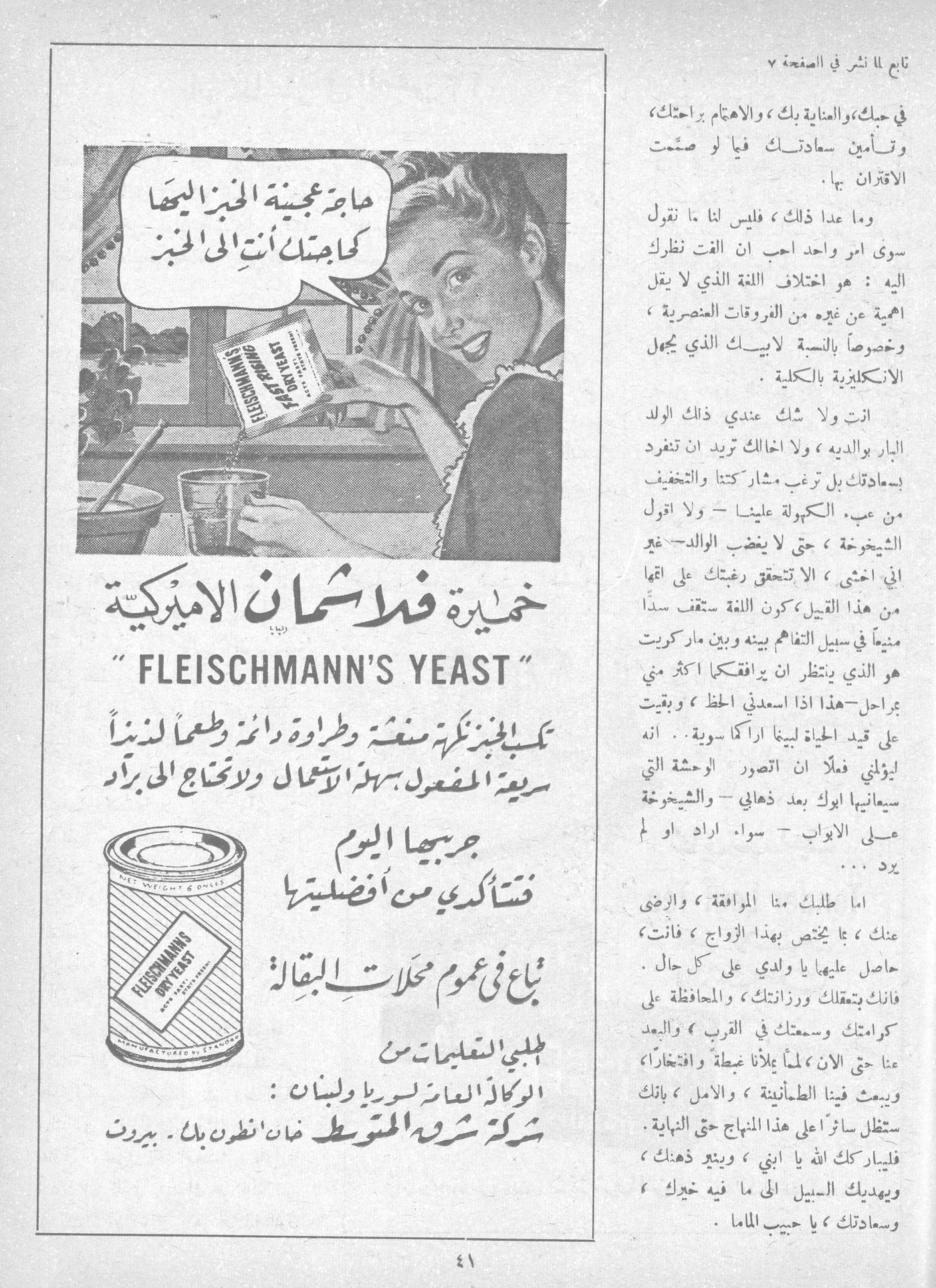 Scan of page 39