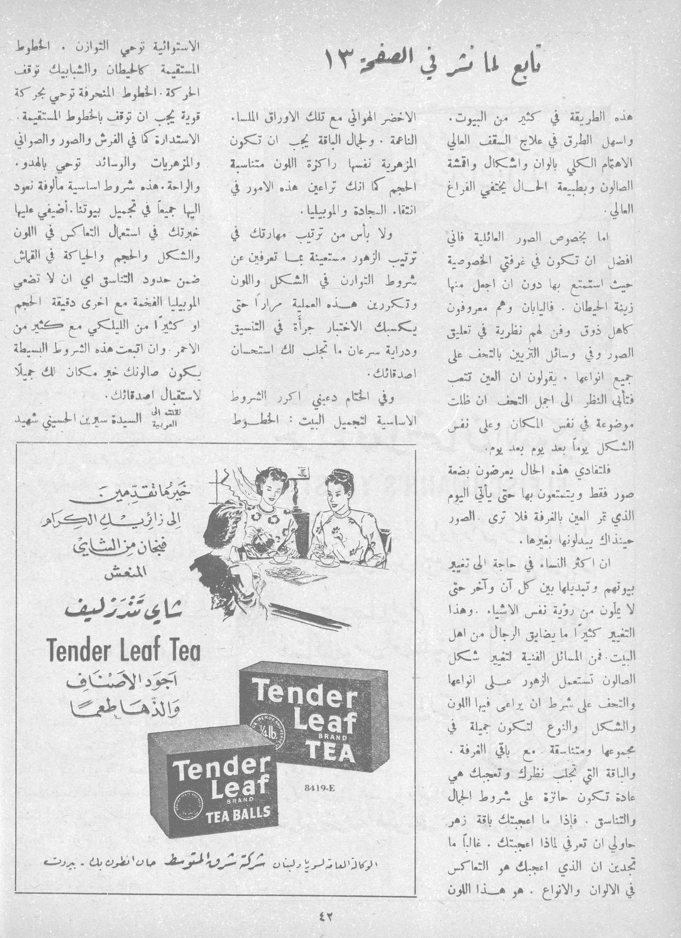 Scan of page 40