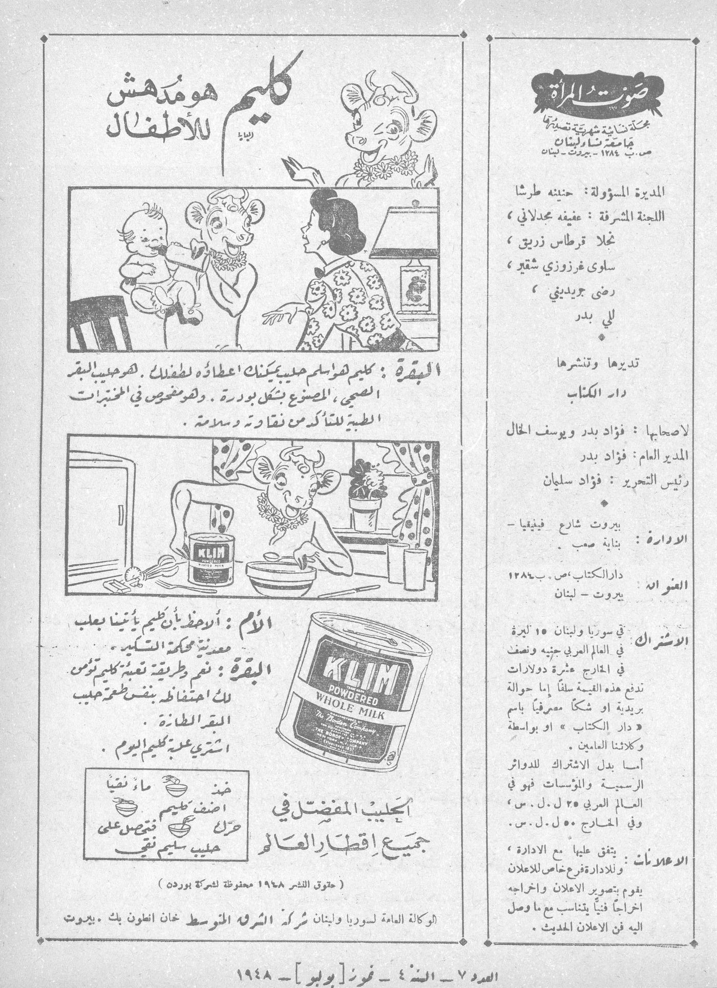 Scan of page 1
