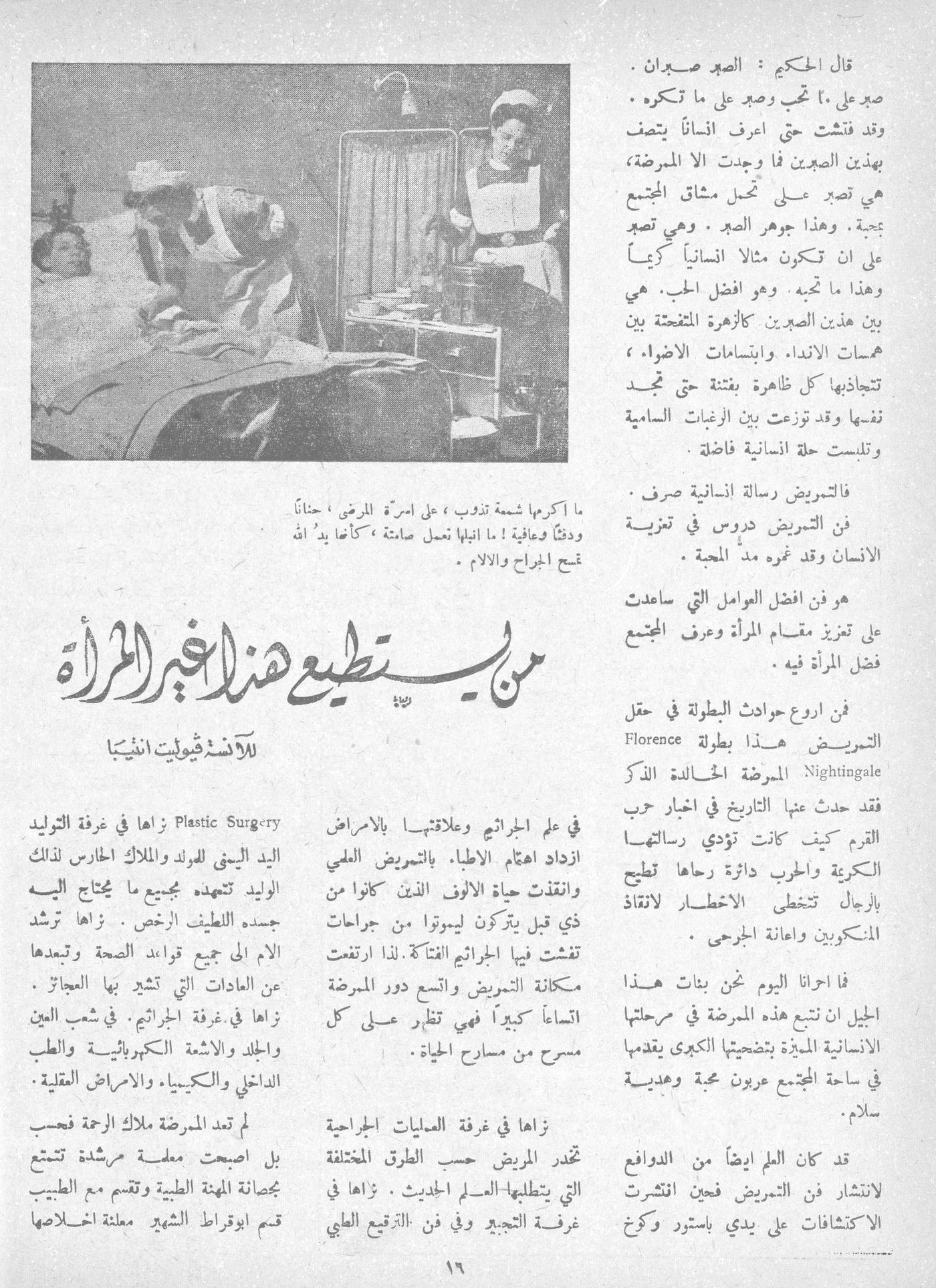 Scan of page 14