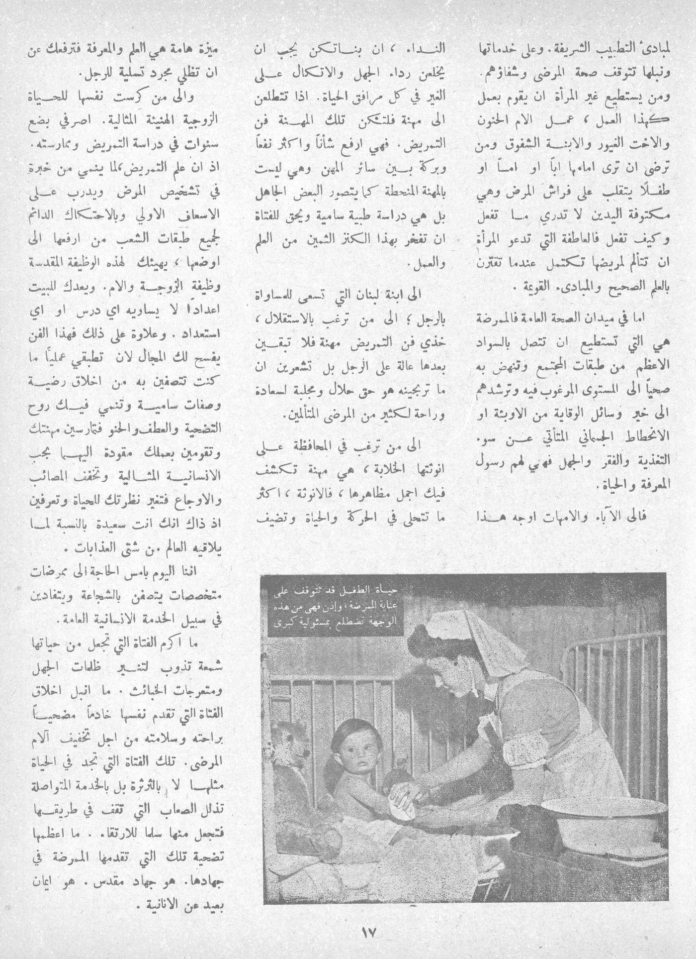 Scan of page 15