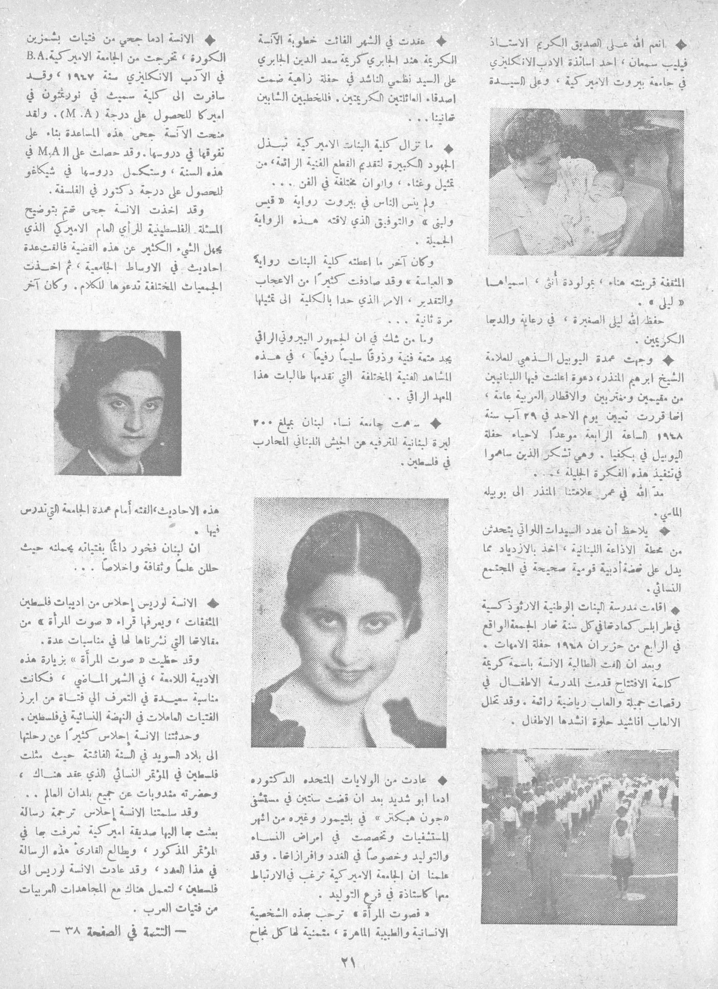 Scan of page 19