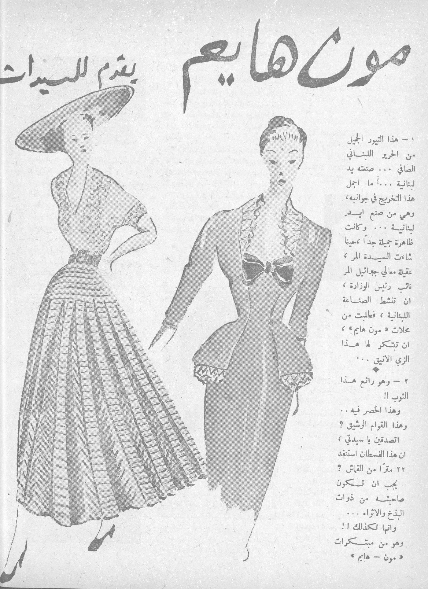 Scan of page 20