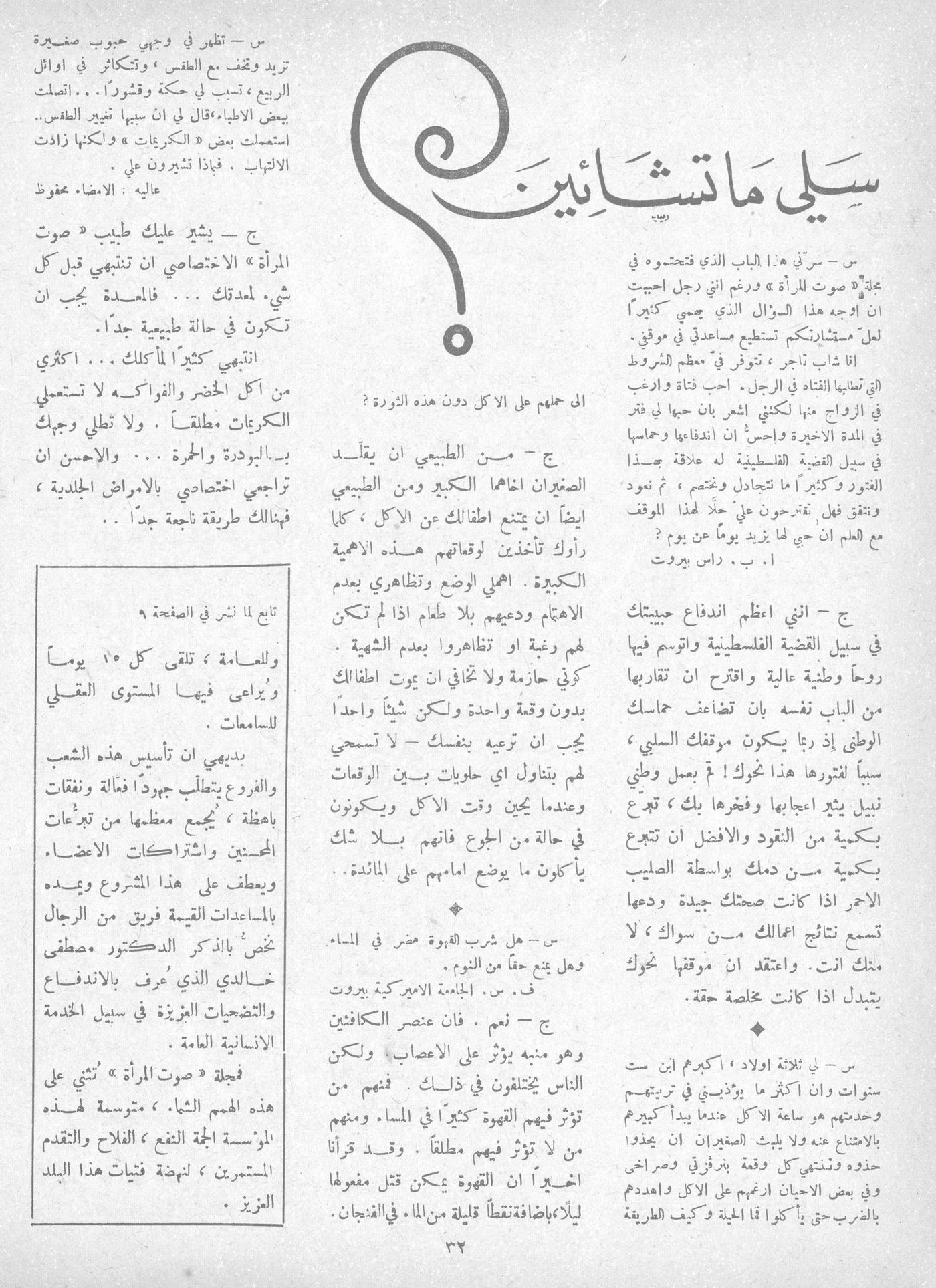 Scan of page 30