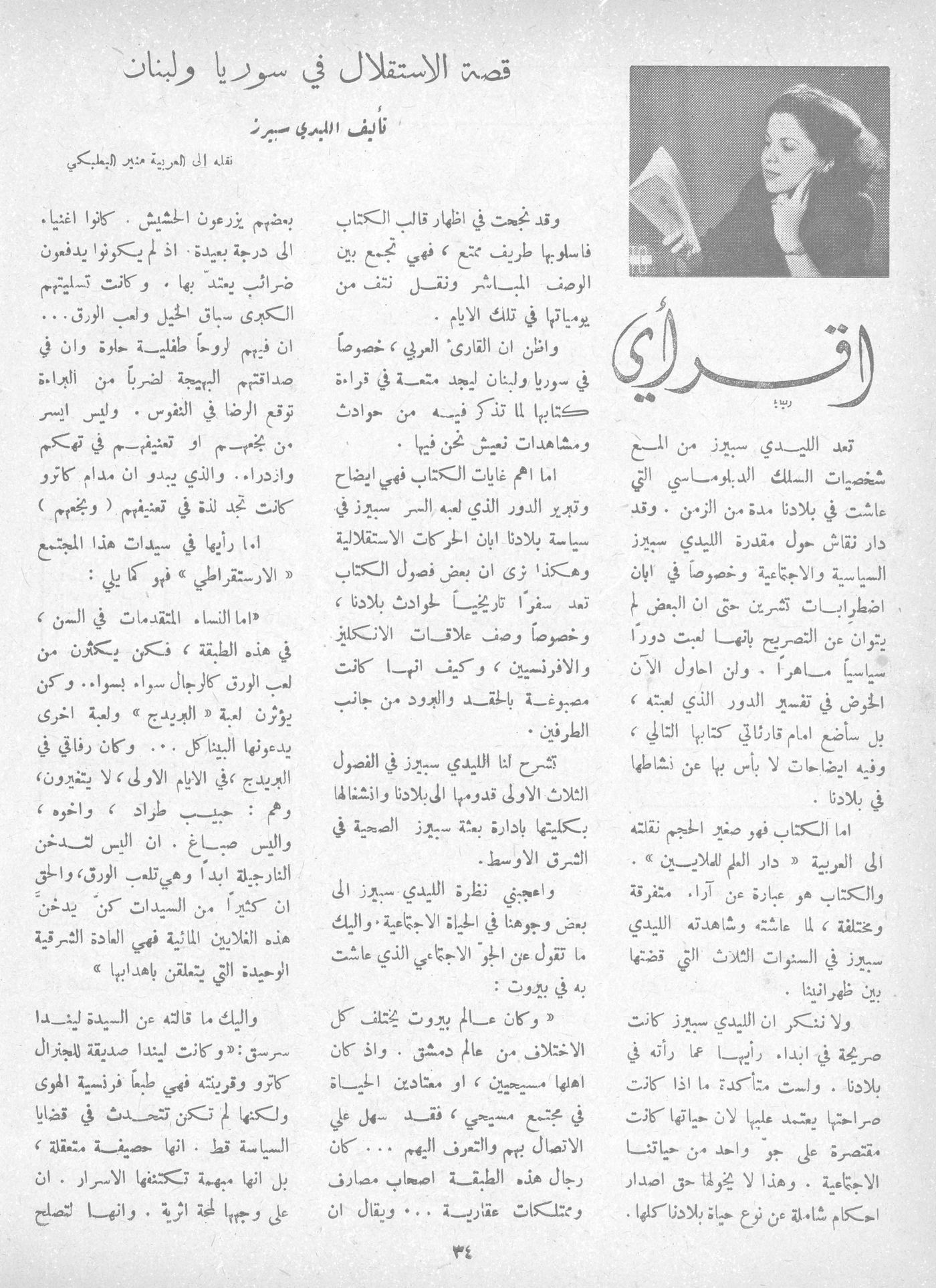 Scan of page 32