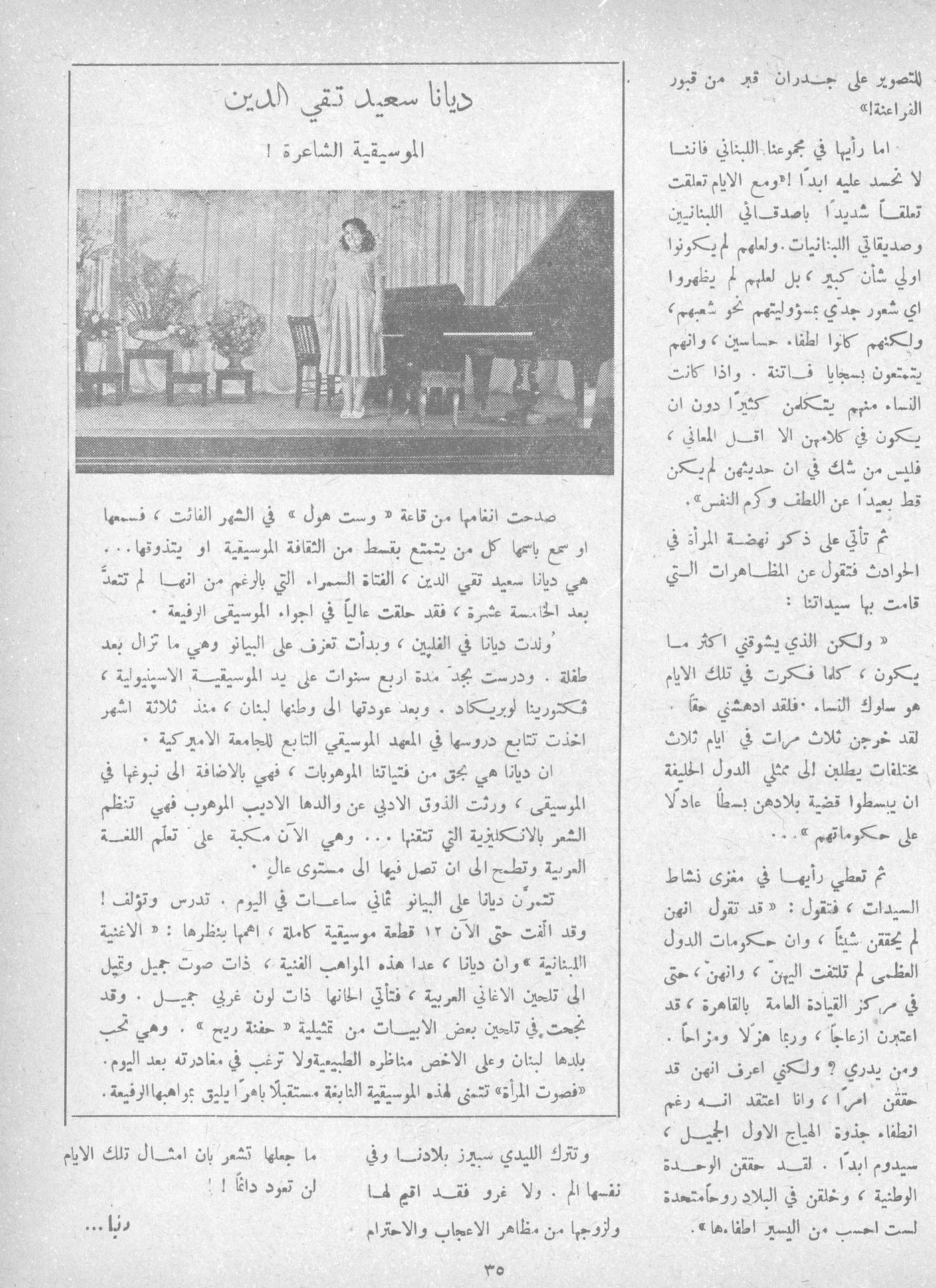 Scan of page 33