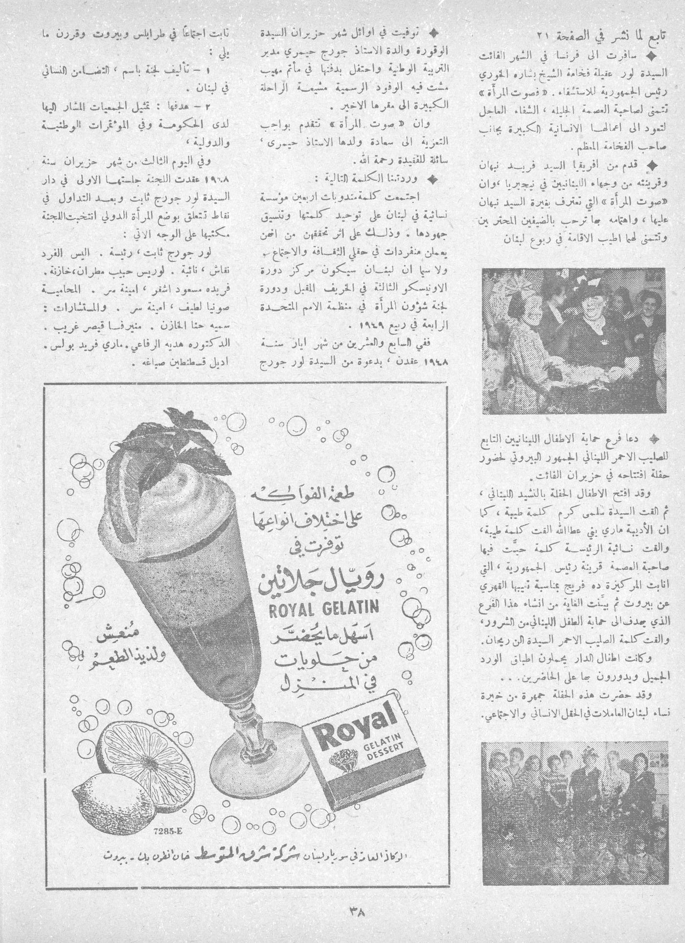 Scan of page 36