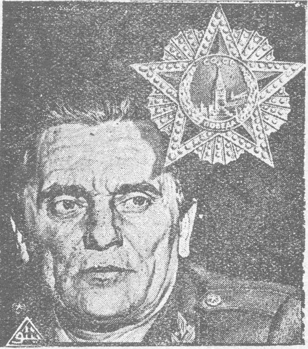 المارشال تيتو