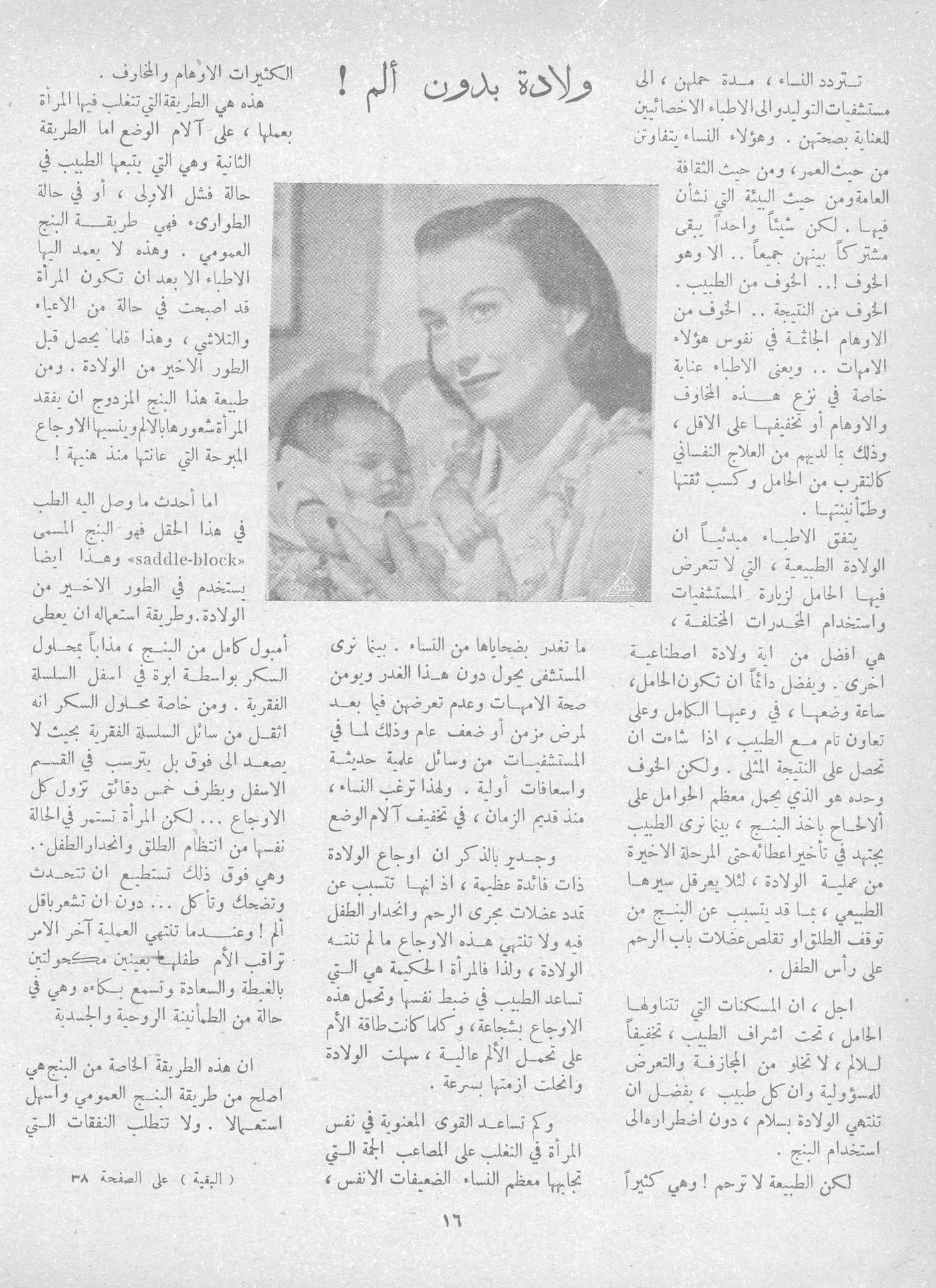 Scan of page 14