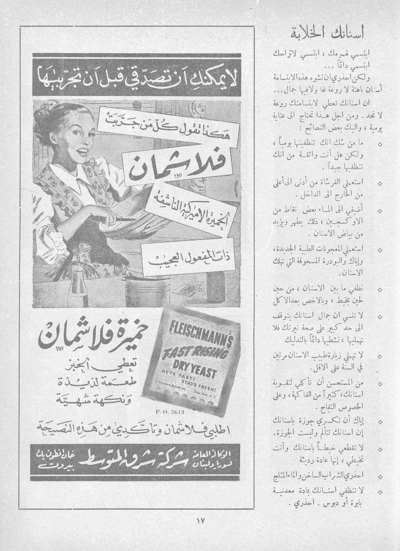 Scan of page 15