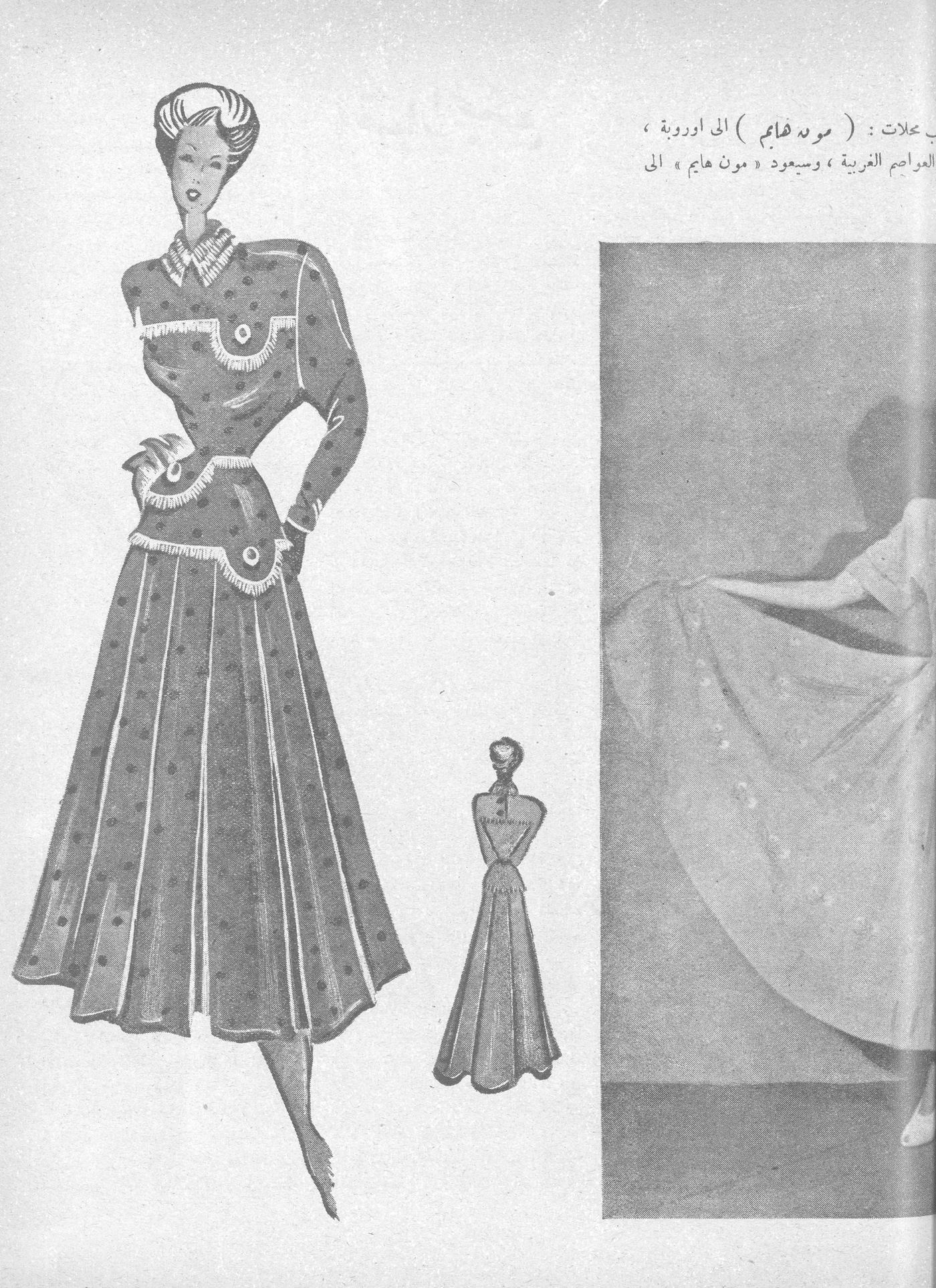 Scan of page 21