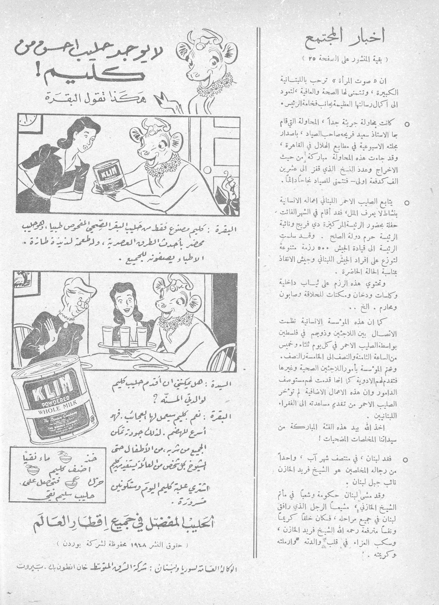 Scan of page 40