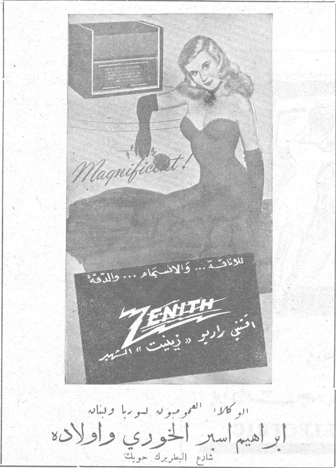 Magnificent! ZENITH زينيت للاناقة... والانسجام... والدقة اقتني راديو «زينيت» الشهير الوكلاء العموميون لسوريا ولبنانه ابراهيم اسبر الخوري واولاده شارع البطريرك حويك