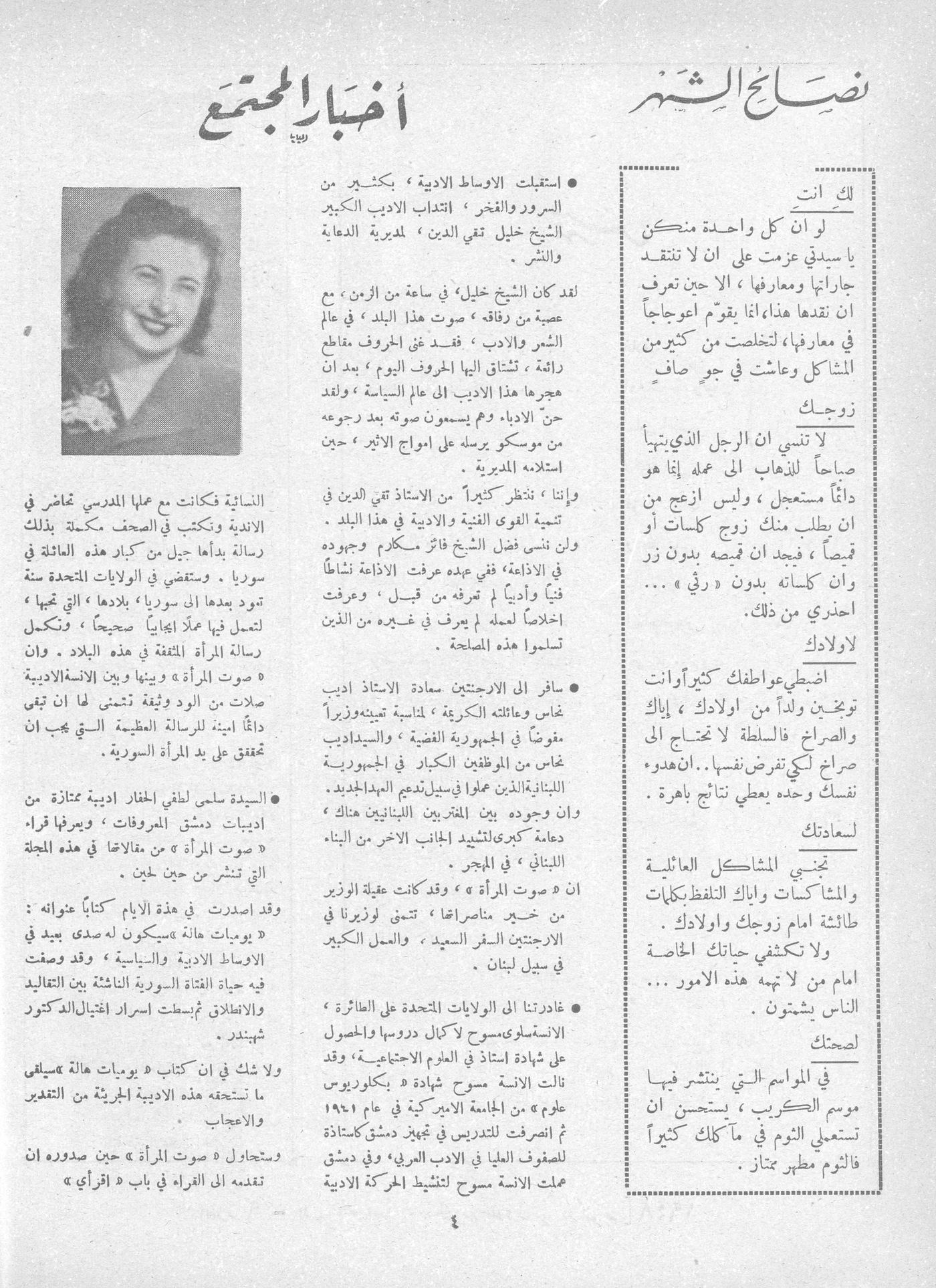 Scan of page 2
