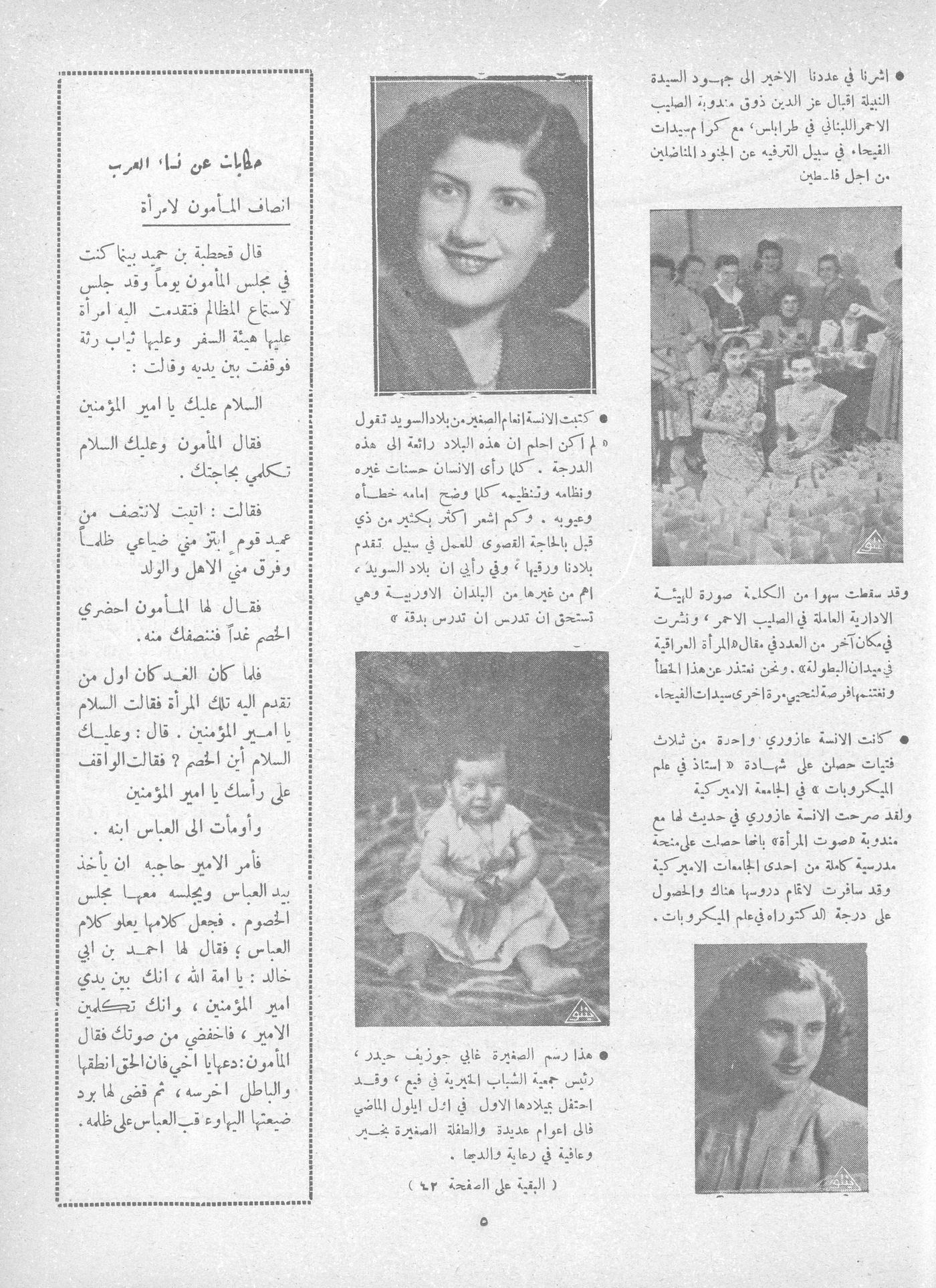 Scan of page 3