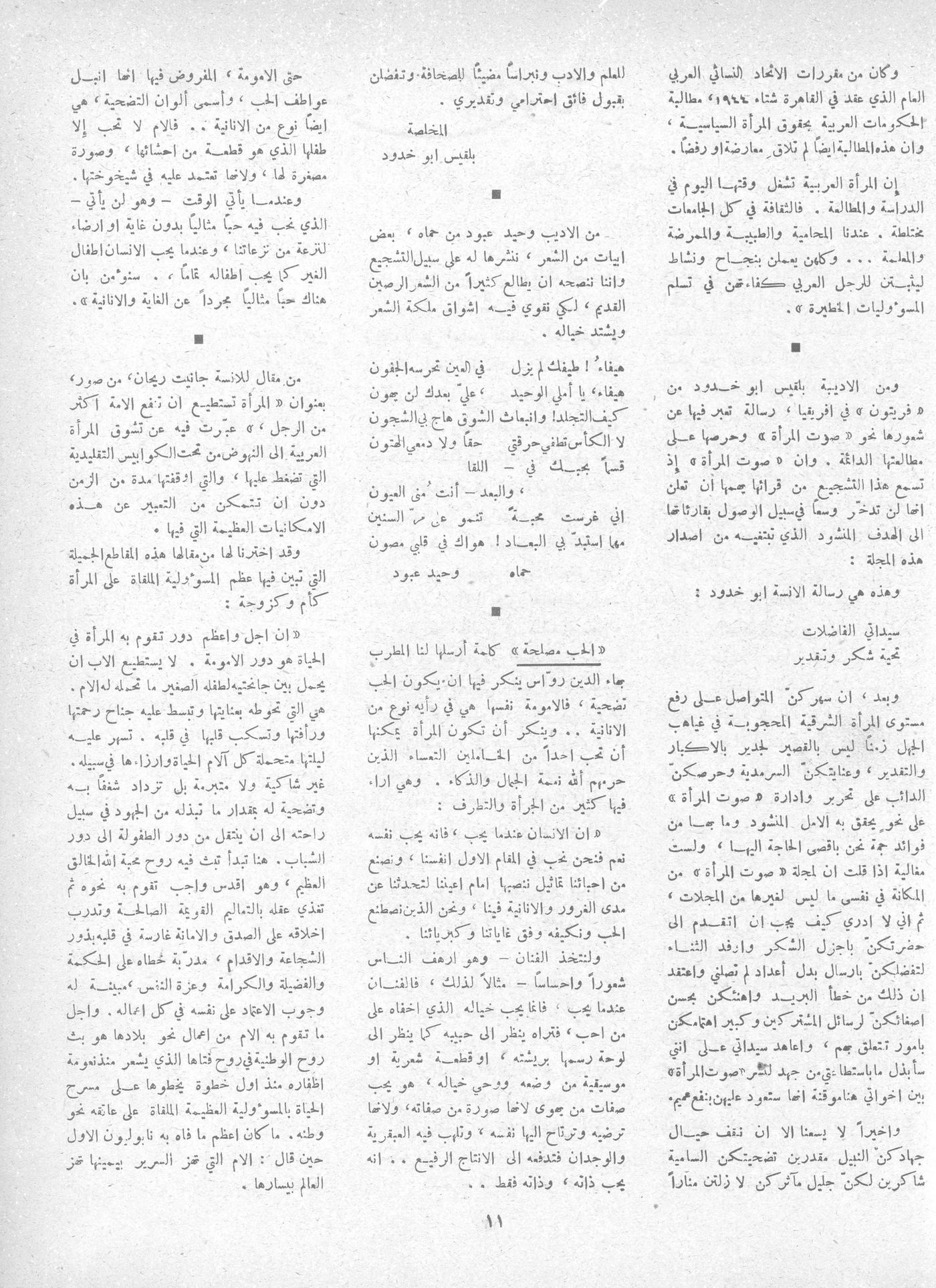Scan of page 9