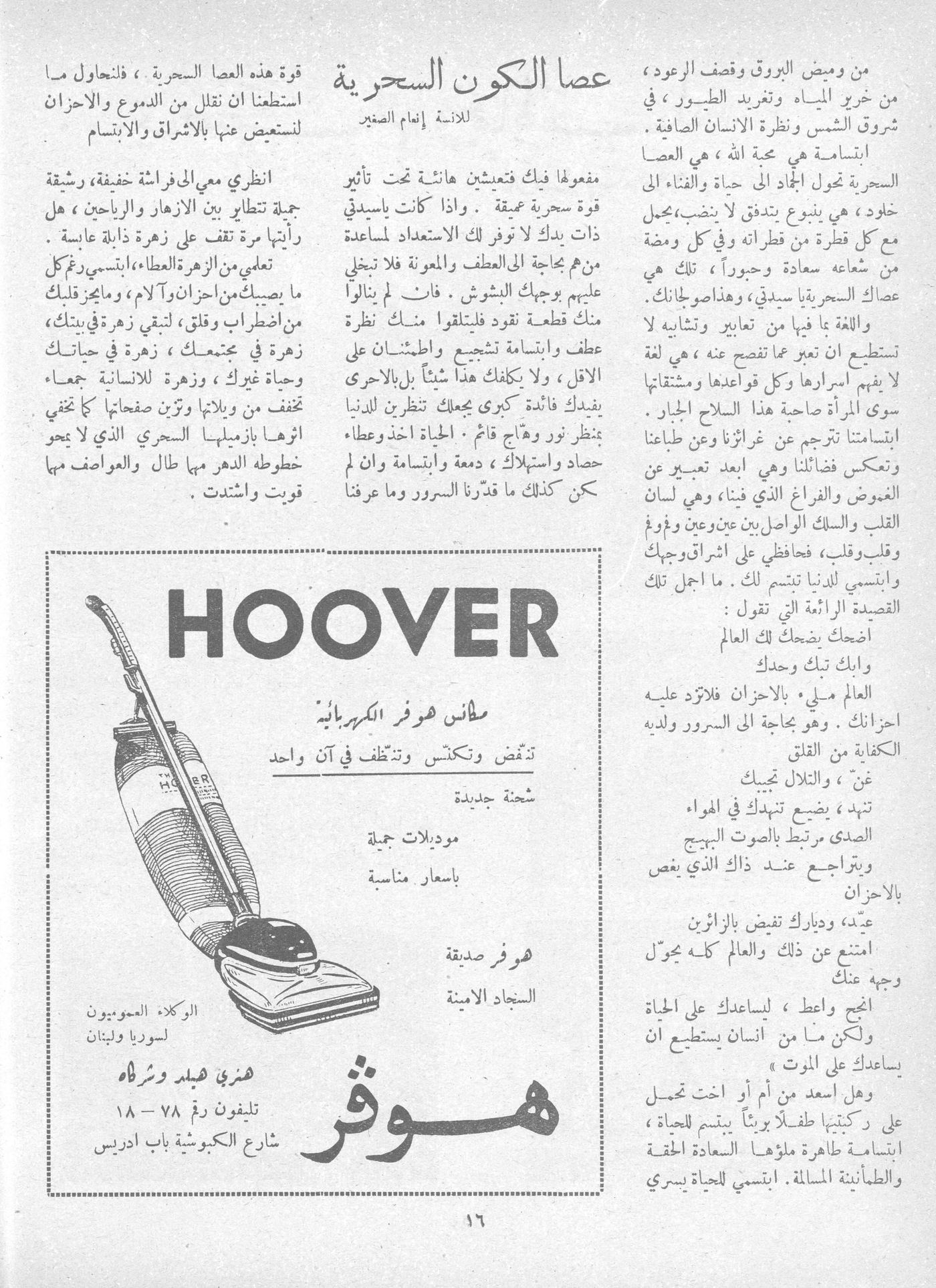 Scan of page 14