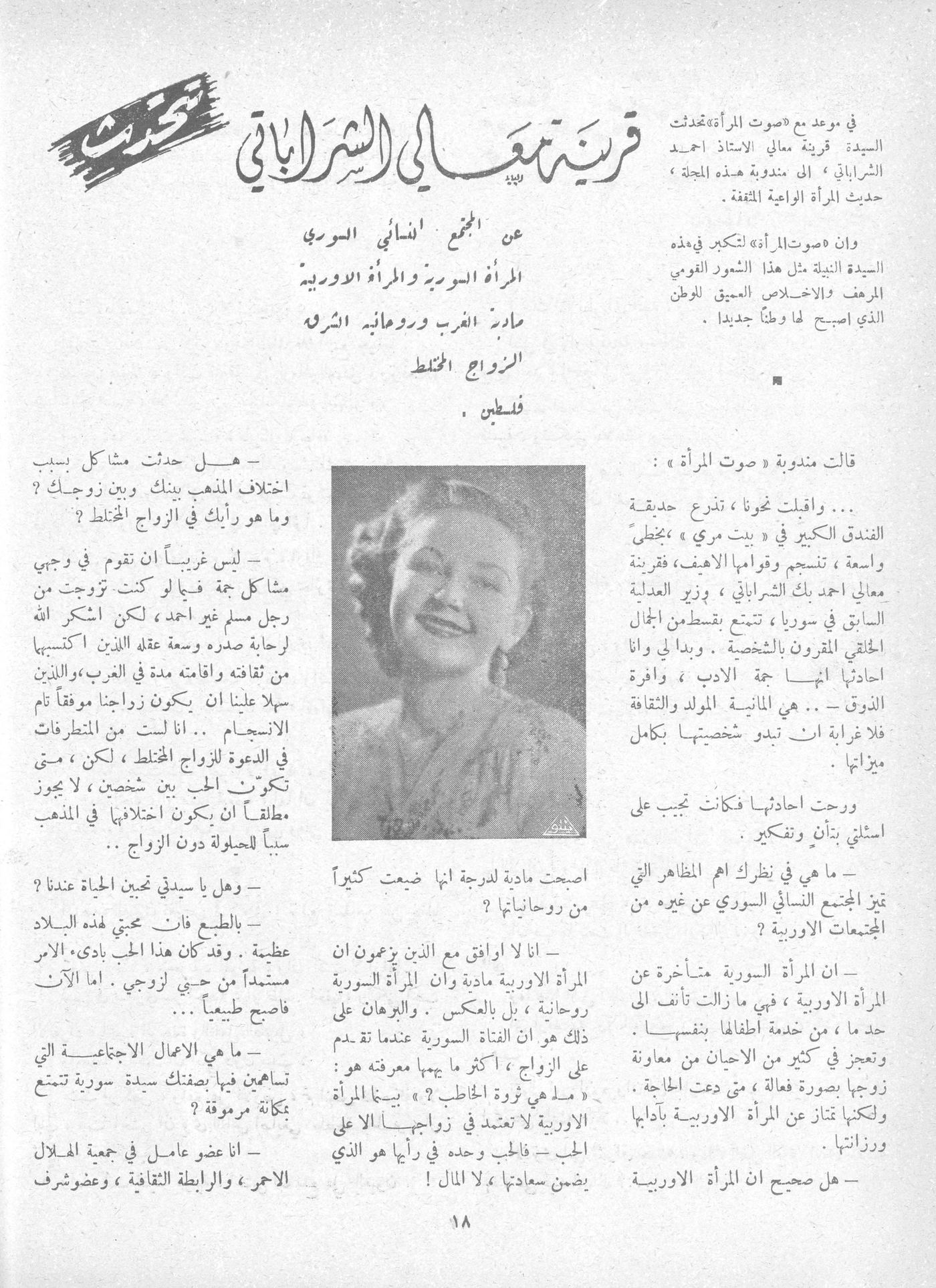 Scan of page 16
