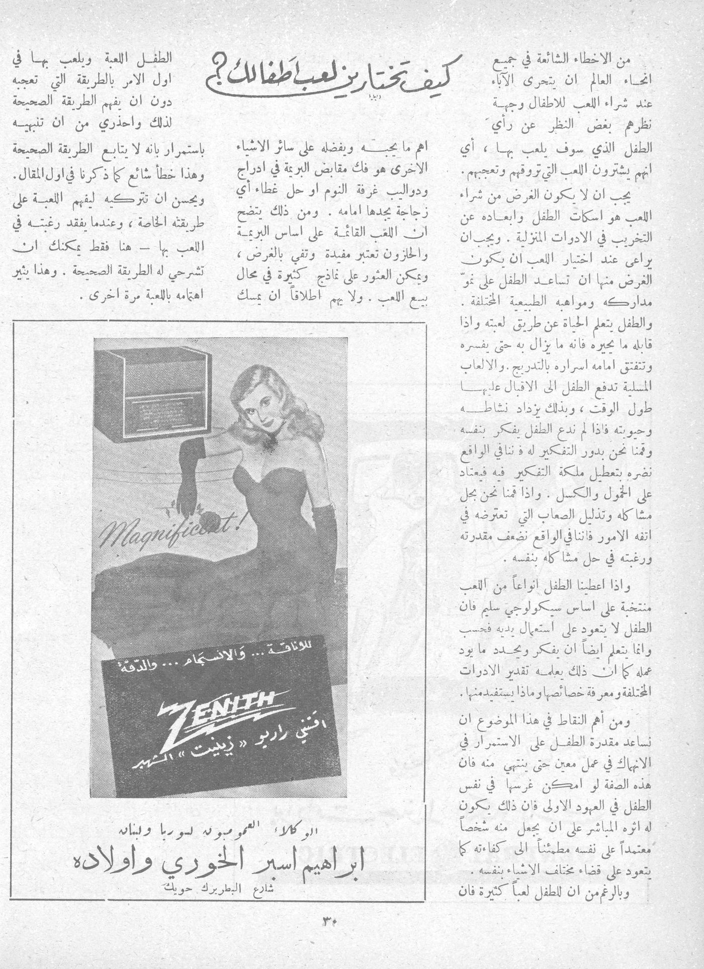 Scan of page 28