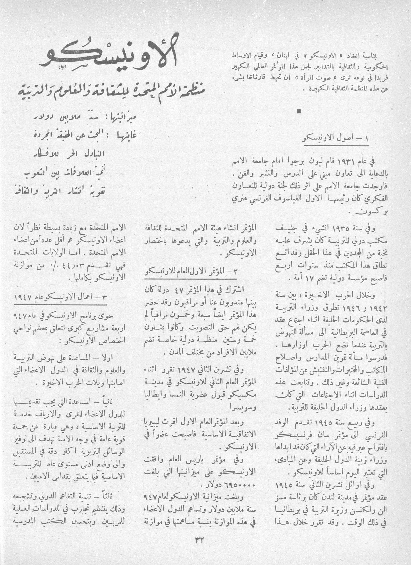 Scan of page 30