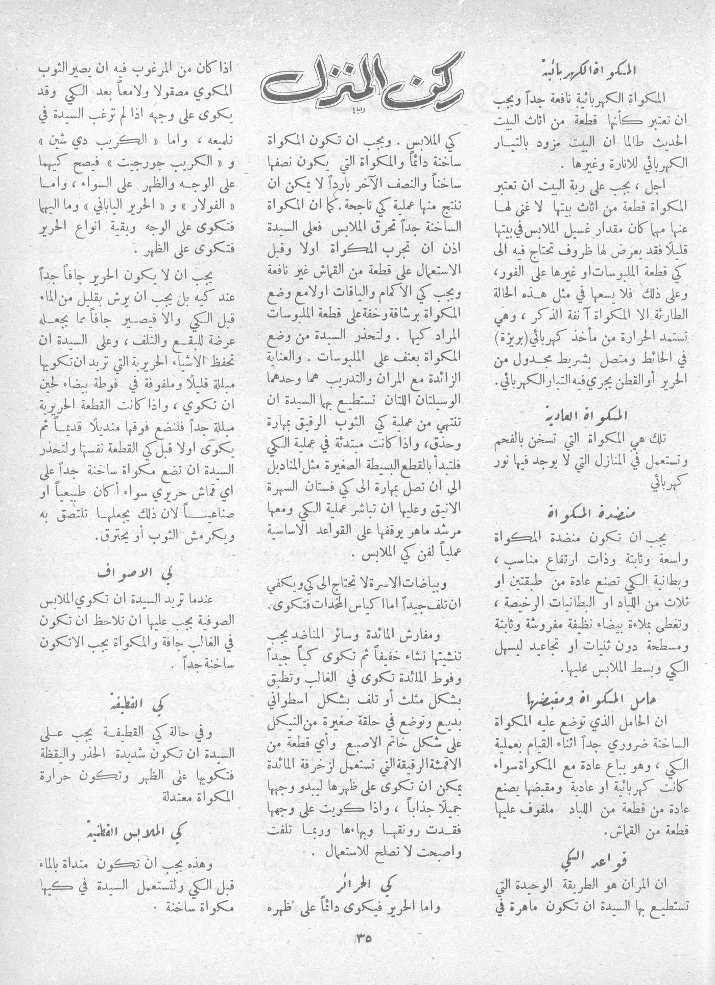 Scan of page 33