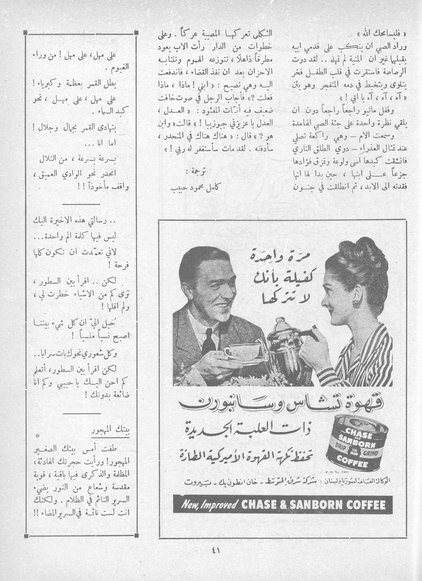 Scan of page 39