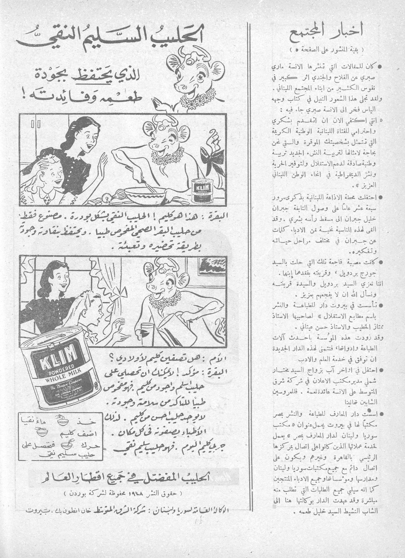 Scan of page 40