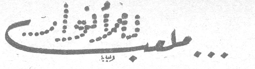 ... مصنع ثريات