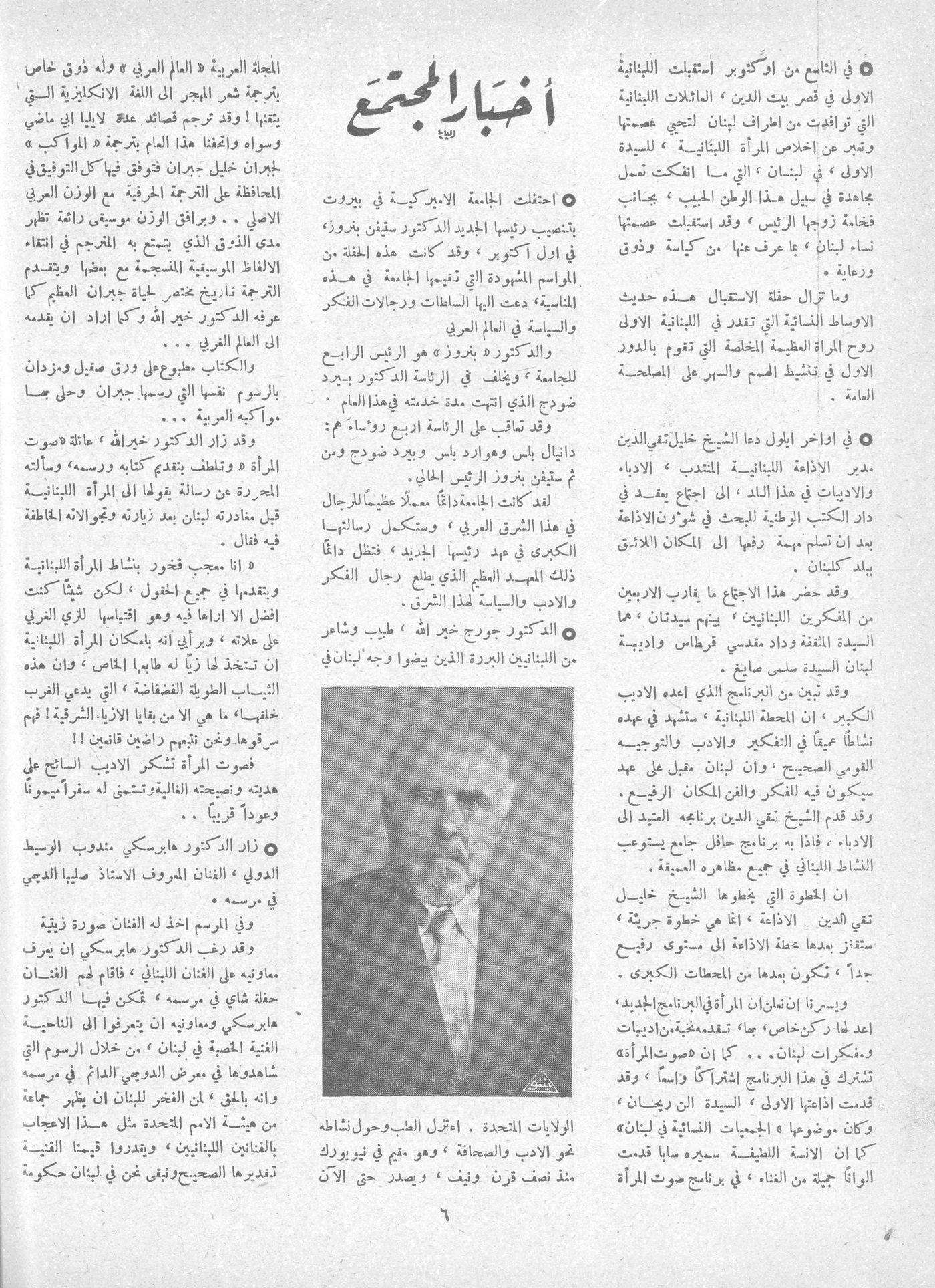 Scan of page 4
