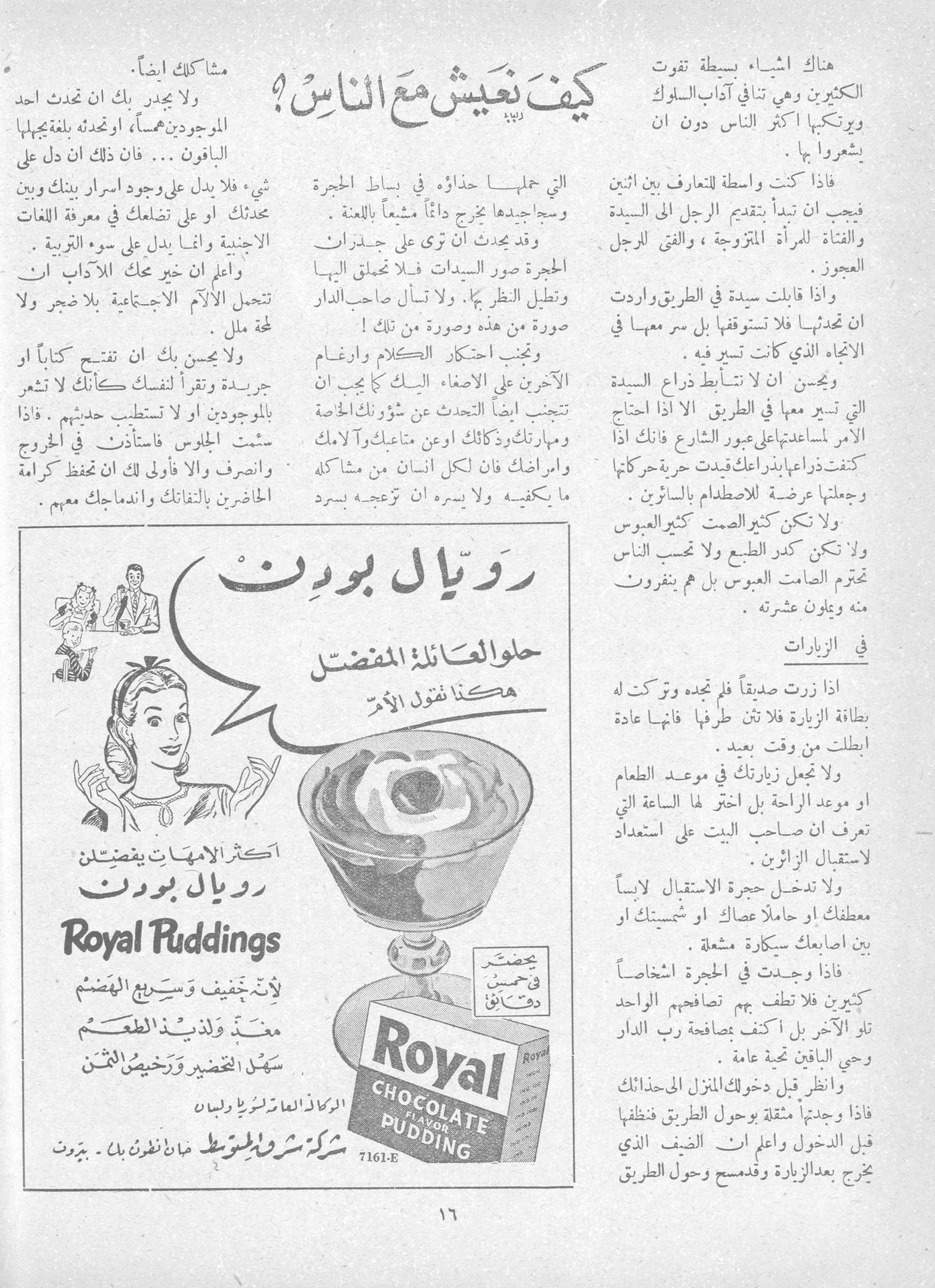 Scan of page 14