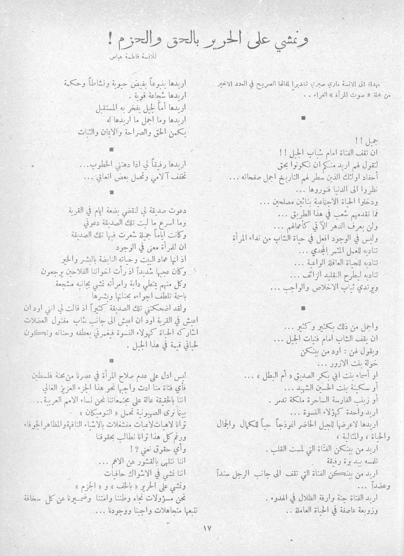 Scan of page 15
