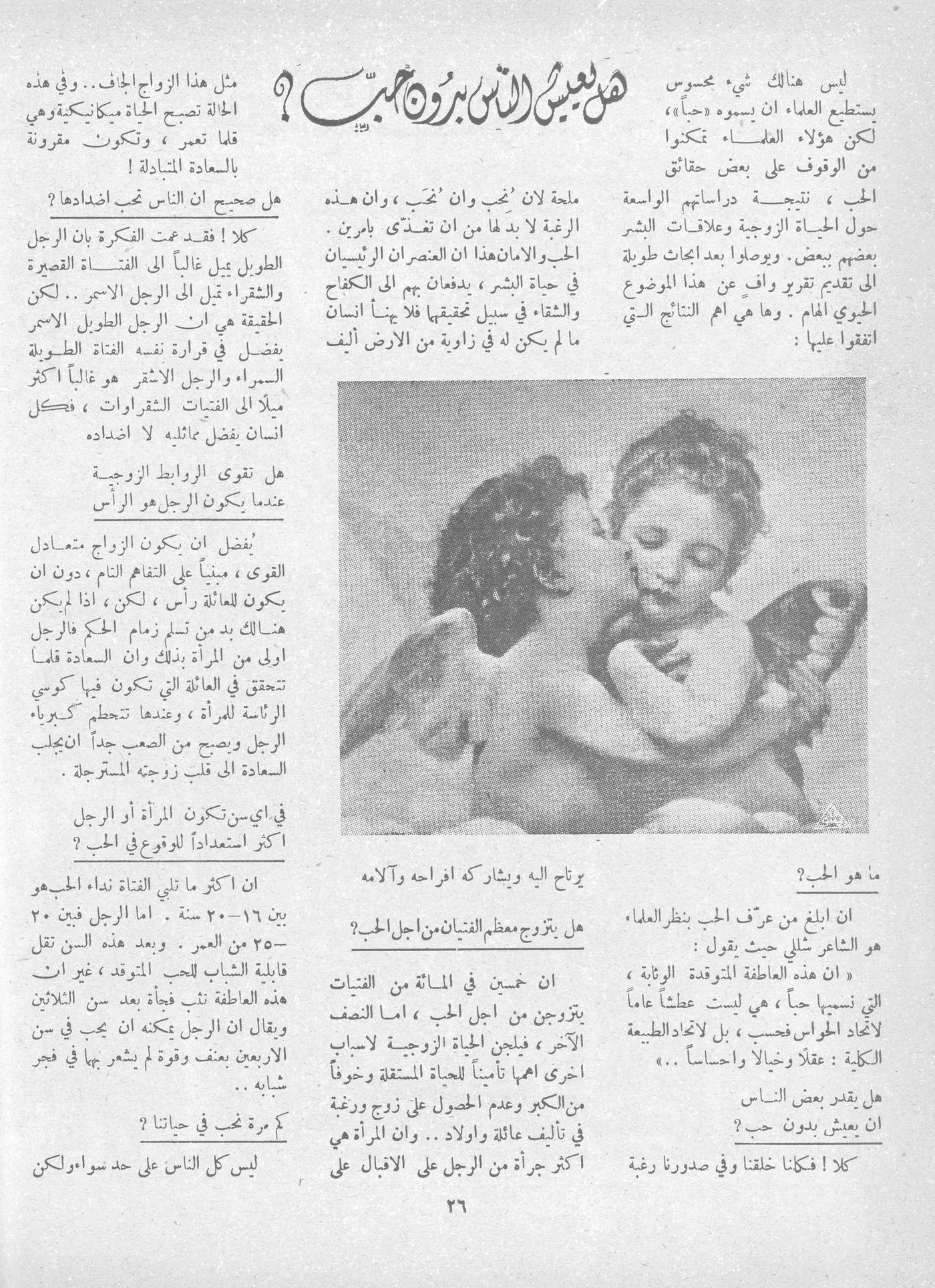 Scan of page 24