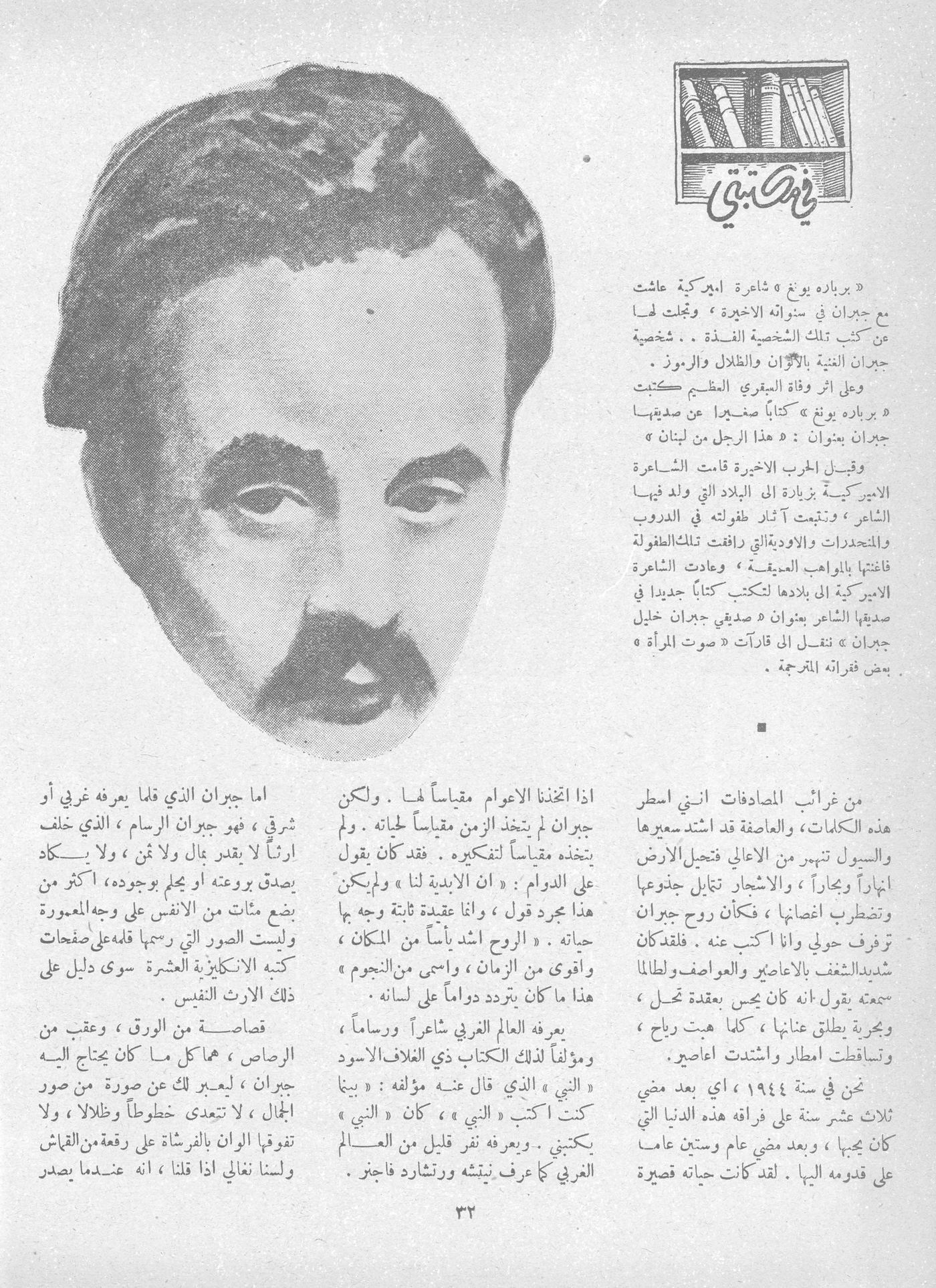 Scan of page 30