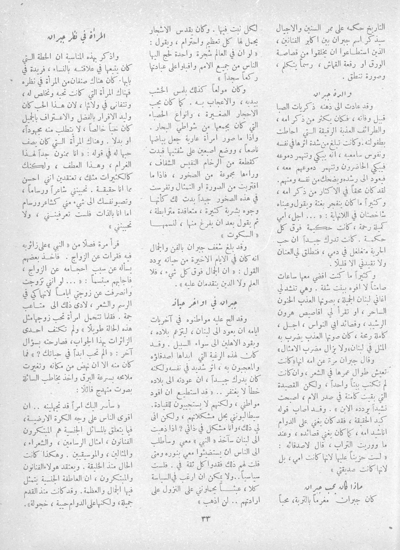 Scan of page 31
