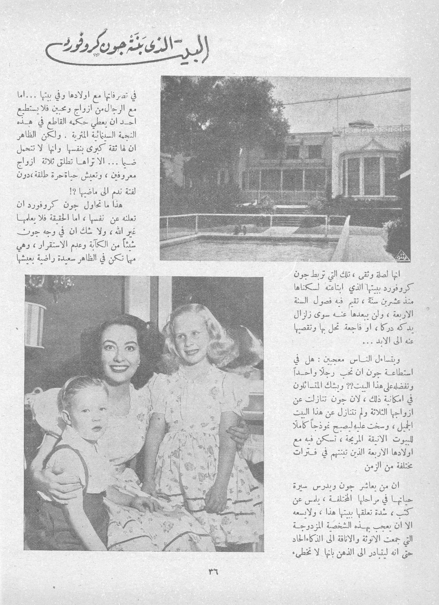Scan of page 34
