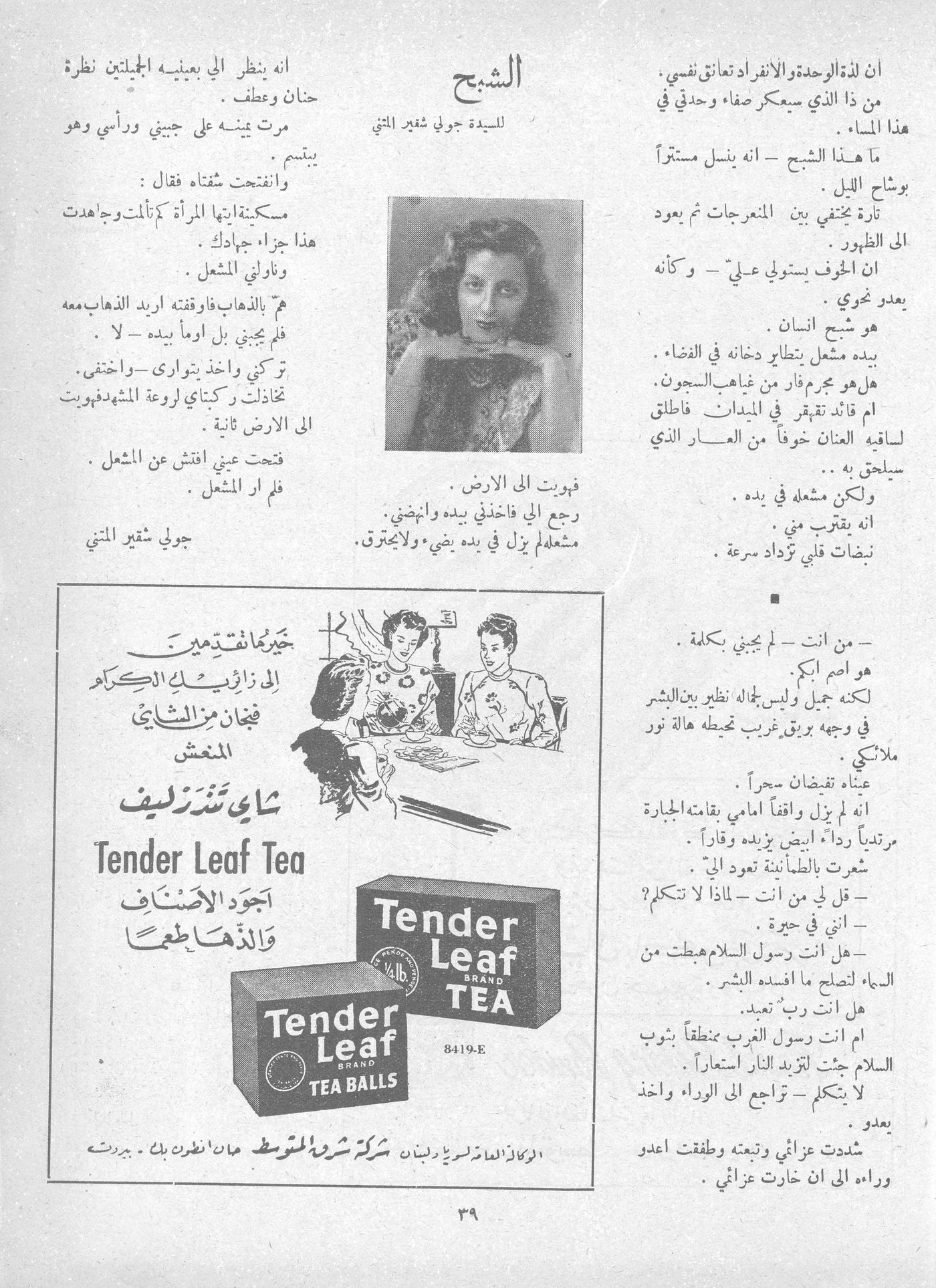 Scan of page 37