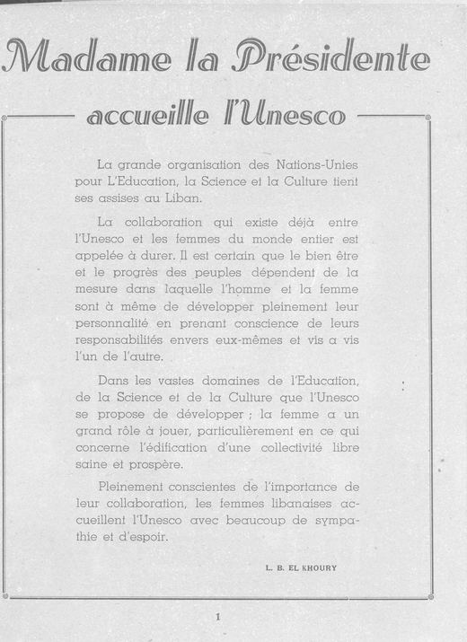 Cover of issue 12, December 1948, English section (pages 1–13)