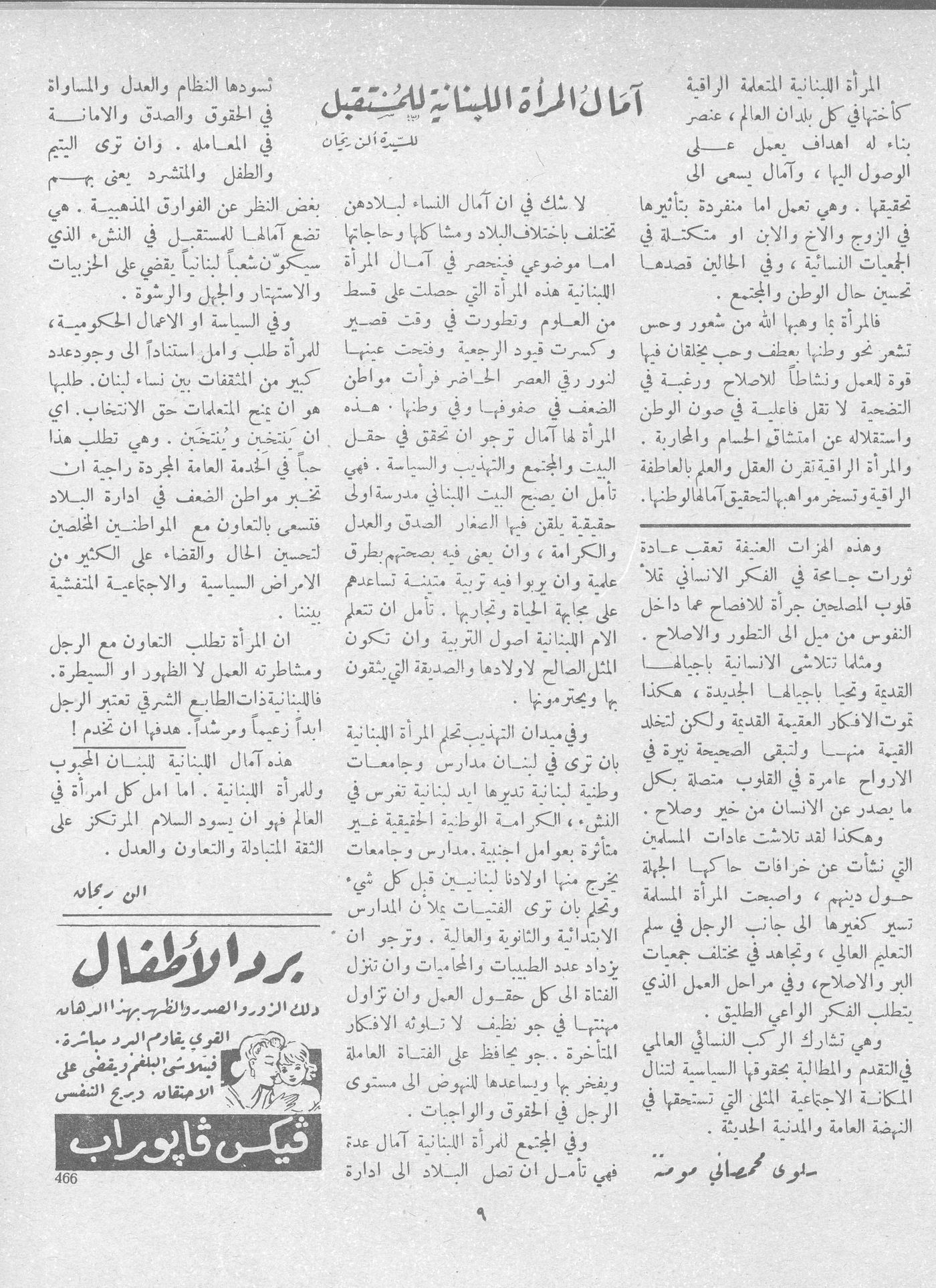 Scan of page 10