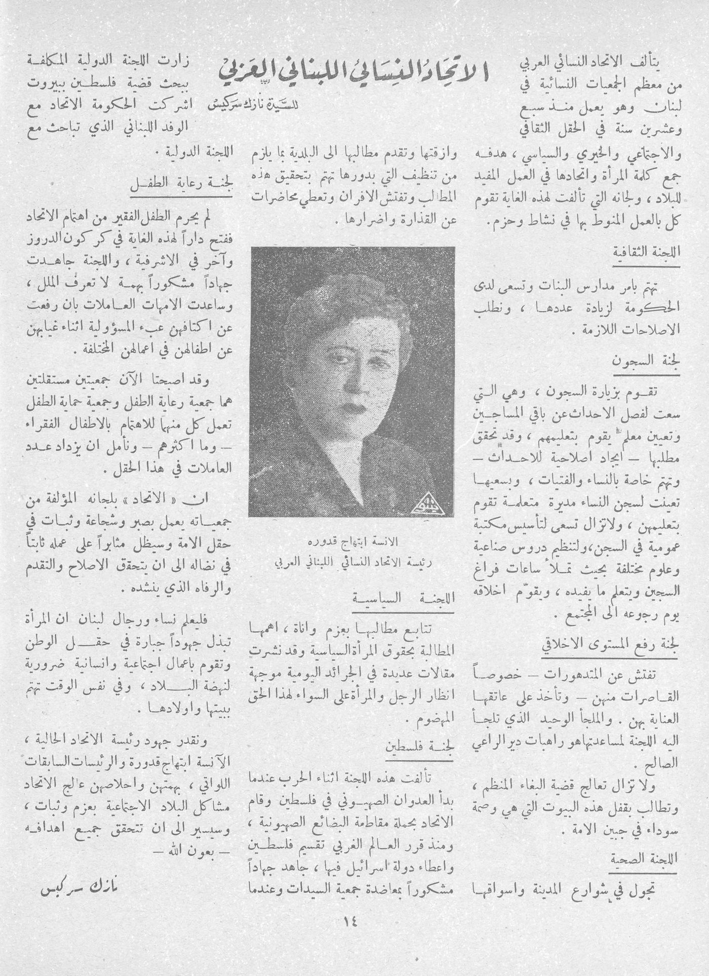 Scan of page 15