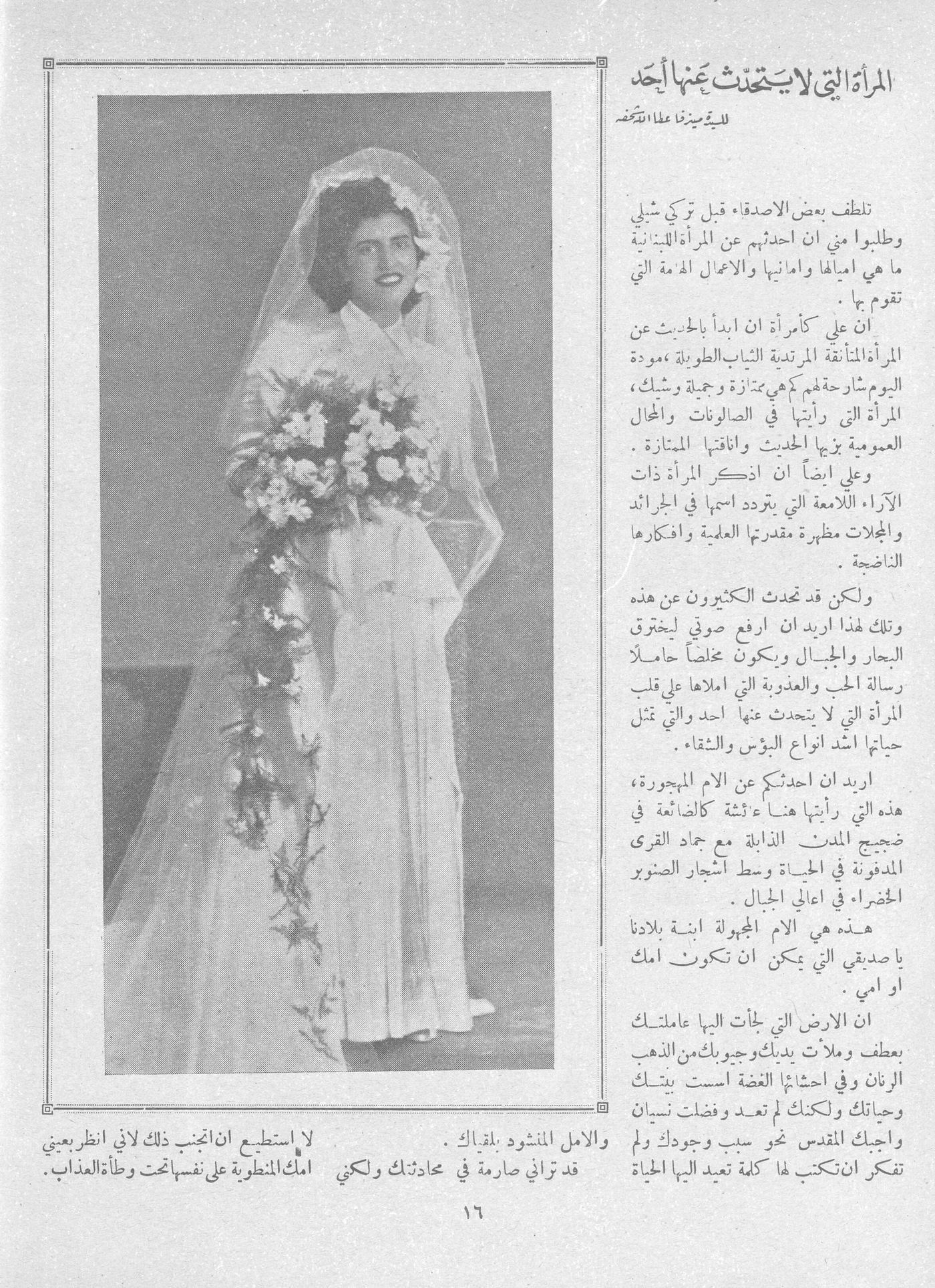 Scan of page 17