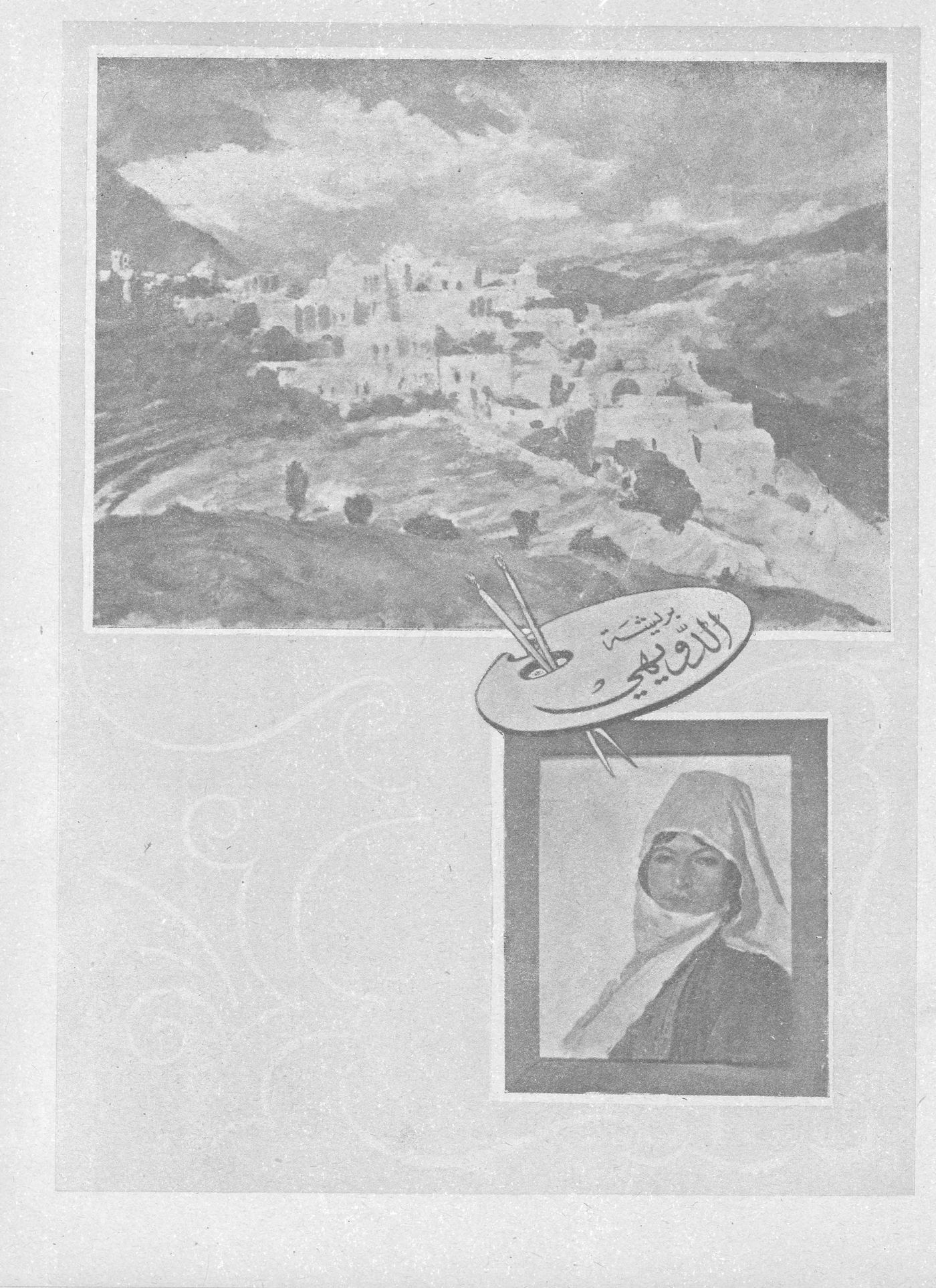 Scan of page 20