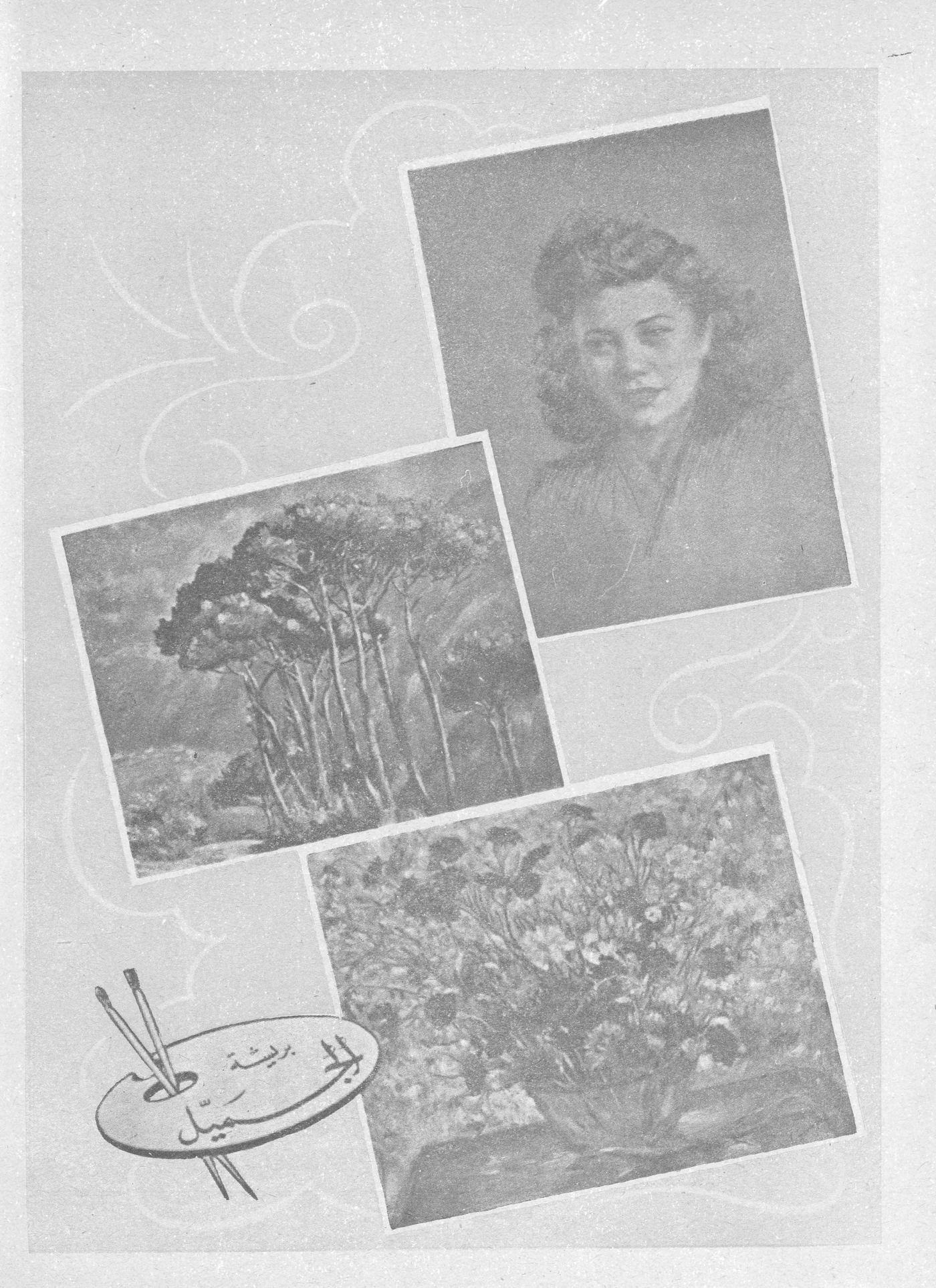 Scan of page 23