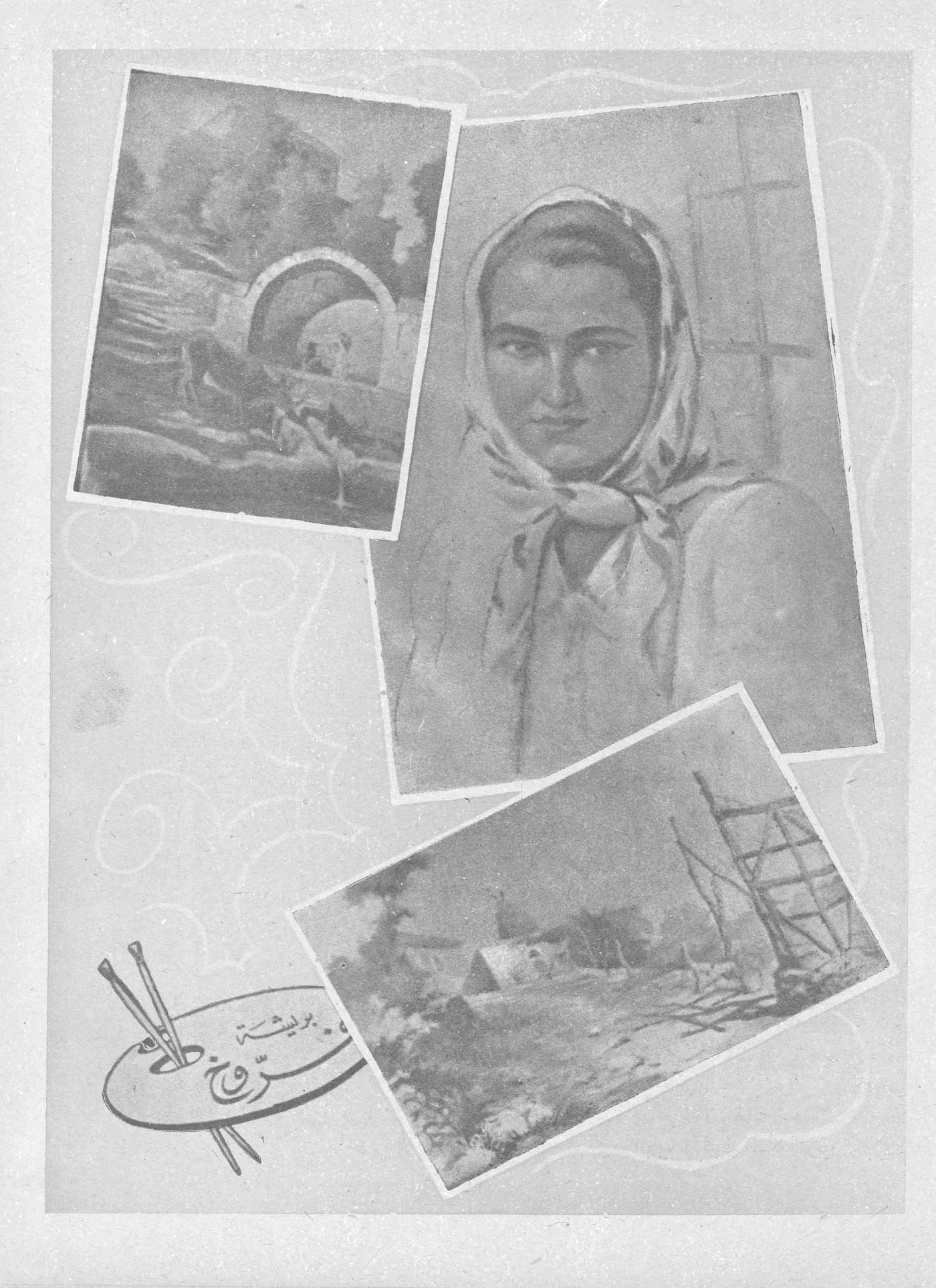 Scan of page 24