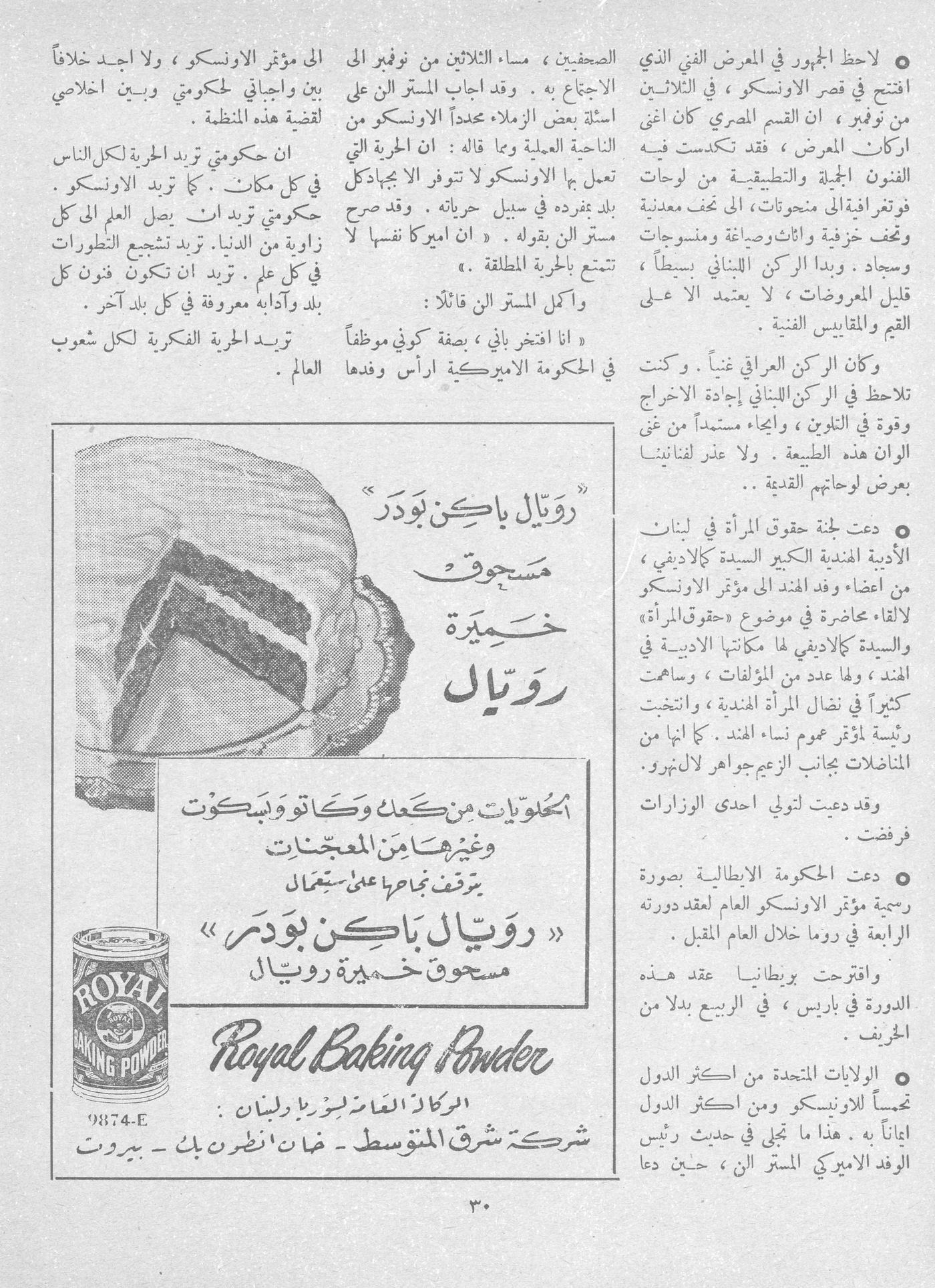 Scan of page 32